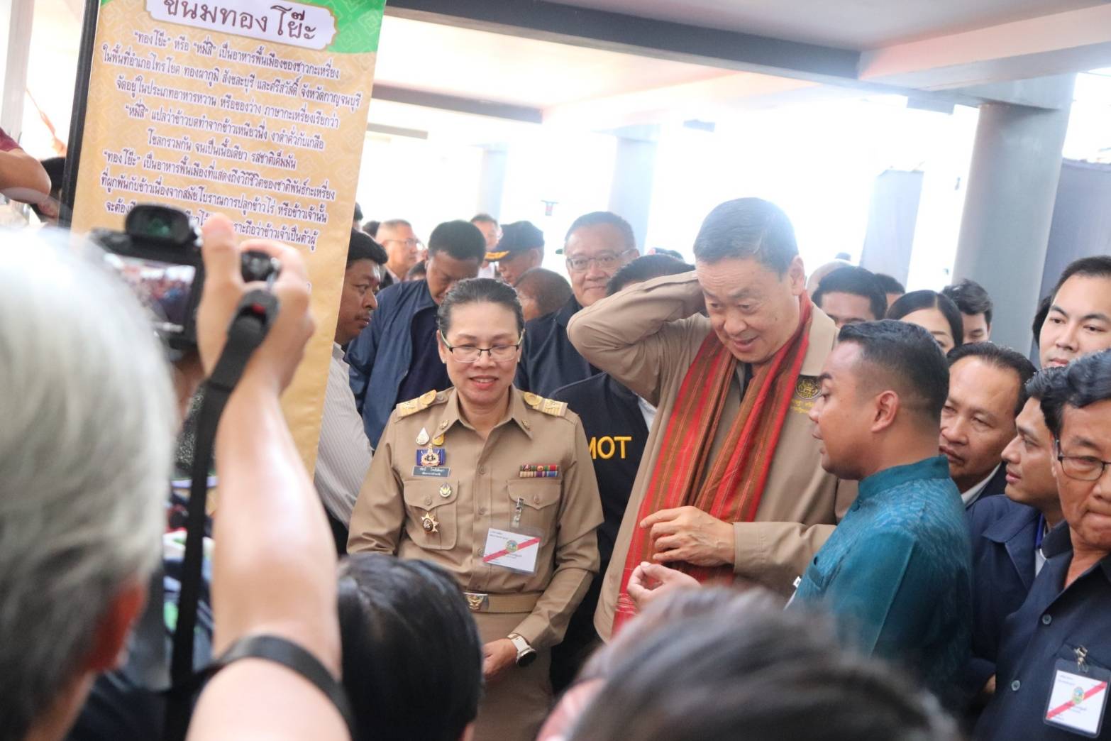 พช.กาญจนบุรี  ร่วมต้อนรับนายกรัฐมนตรี และรมว.คลัง พร้อมคณะรัฐมนตรี และผู้บริหารกระทรวงมหาดไทย พร้อมจัดนิทรรศการงานพัฒนาชุมชนและการผลักดันศูนย์บ่มเพาะทักษะสร้างสรรค์ Kanchanaburi Soft Power