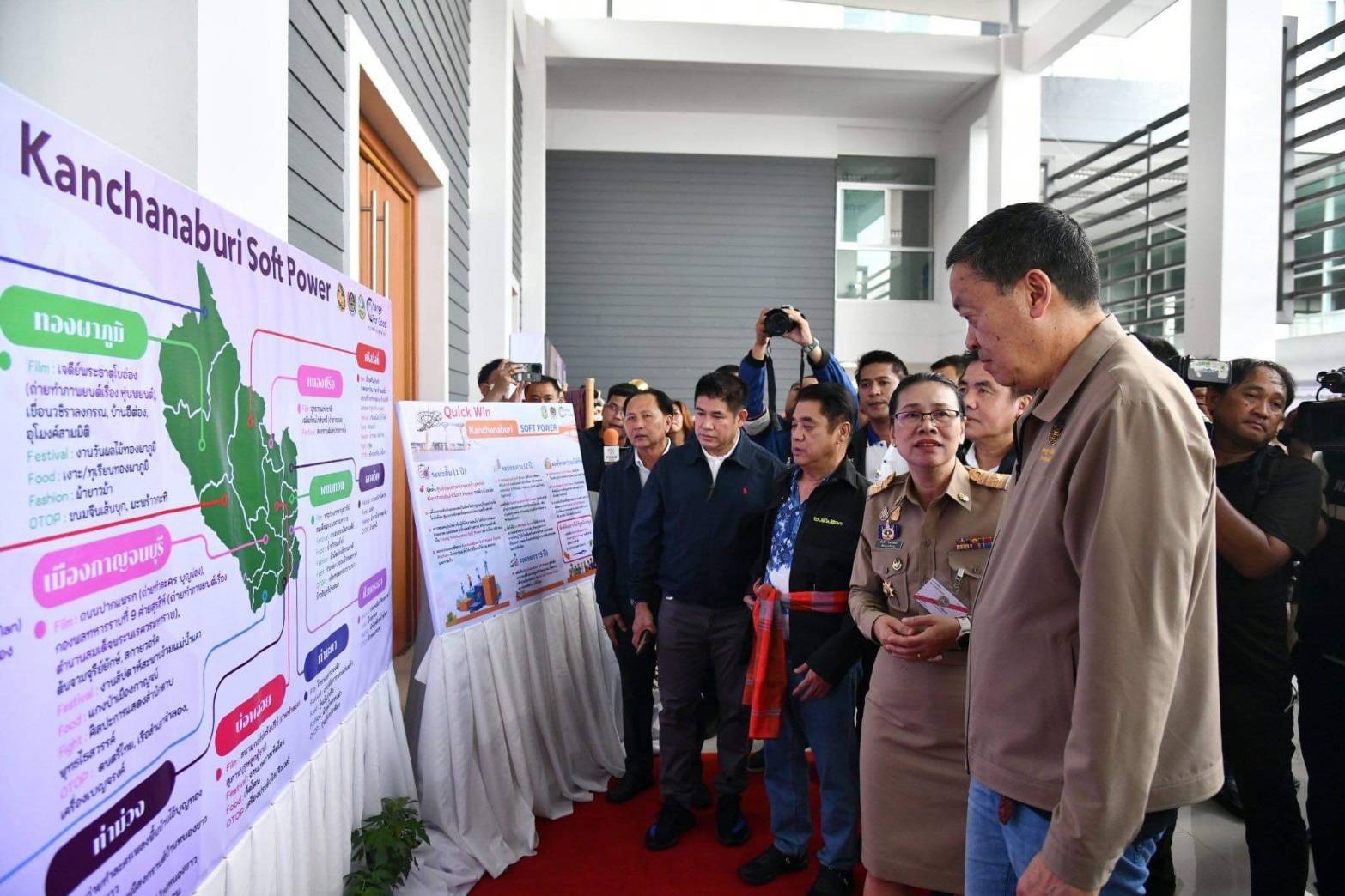 พช.กาญจนบุรี  ร่วมต้อนรับนายกรัฐมนตรี และรมว.คลัง พร้อมคณะรัฐมนตรี และผู้บริหารกระทรวงมหาดไทย พร้อมจัดนิทรรศการงานพัฒนาชุมชนและการผลักดันศูนย์บ่มเพาะทักษะสร้างสรรค์ Kanchanaburi Soft Power