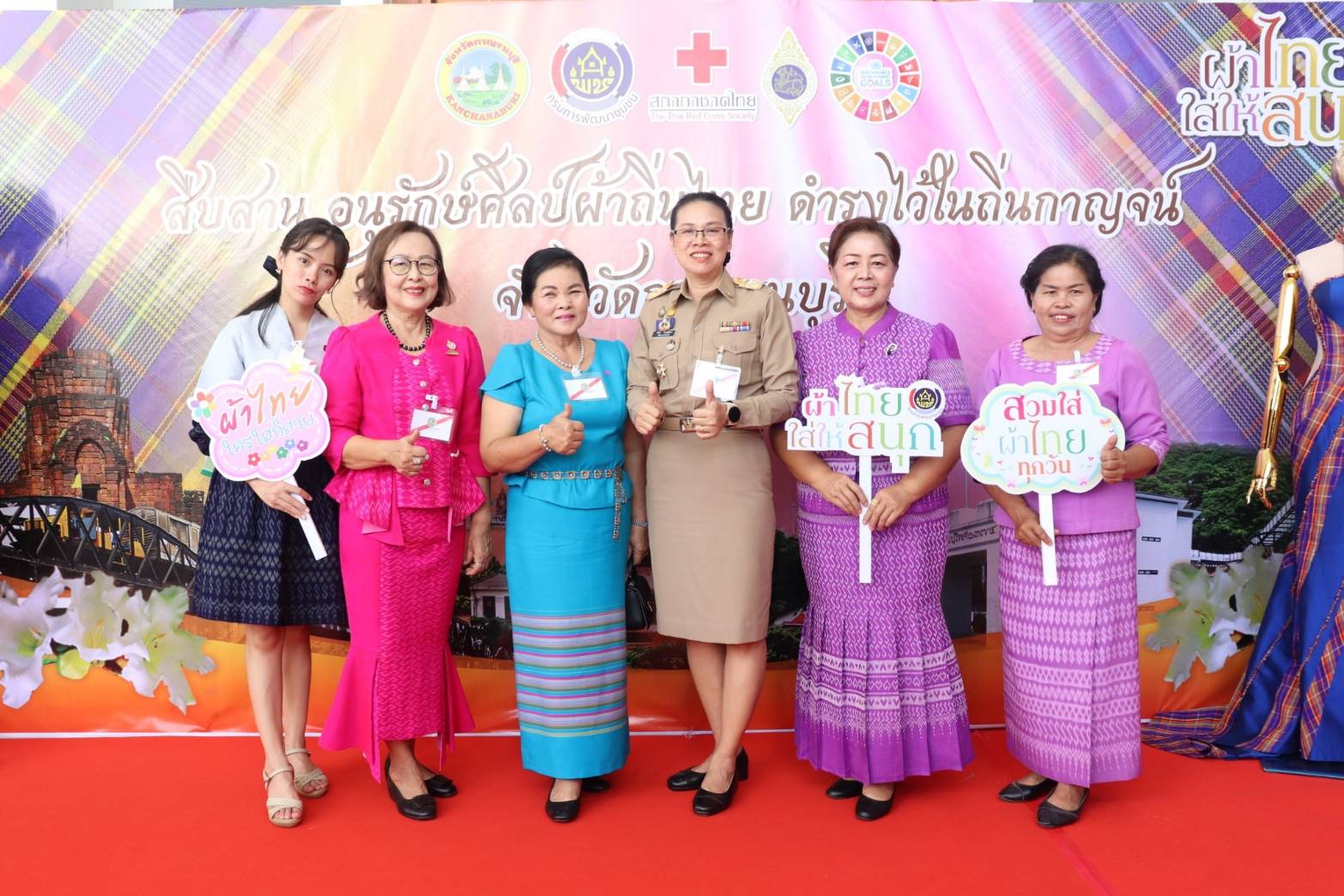 พช.กาญจนบุรี  ร่วมต้อนรับนายกรัฐมนตรี และรมว.คลัง พร้อมคณะรัฐมนตรี และผู้บริหารกระทรวงมหาดไทย พร้อมจัดนิทรรศการงานพัฒนาชุมชนและการผลักดันศูนย์บ่มเพาะทักษะสร้างสรรค์ Kanchanaburi Soft Power