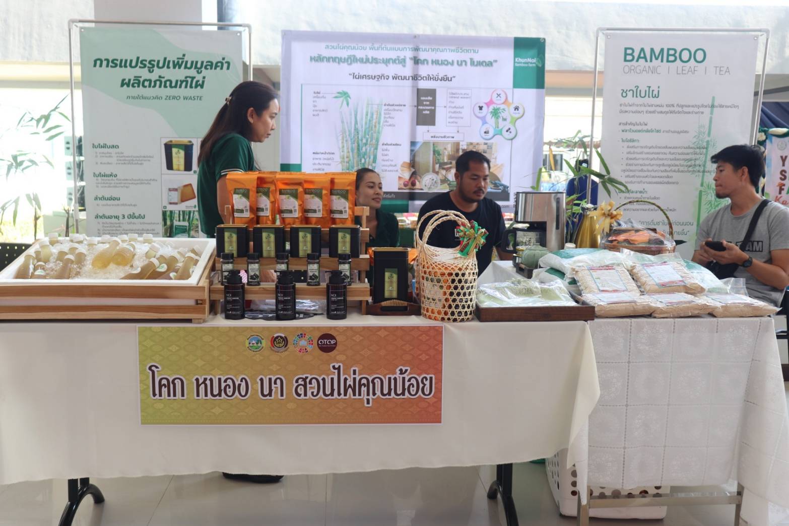 พช.กาญจนบุรี  ร่วมต้อนรับนายกรัฐมนตรี และรมว.คลัง พร้อมคณะรัฐมนตรี และผู้บริหารกระทรวงมหาดไทย พร้อมจัดนิทรรศการงานพัฒนาชุมชนและการผลักดันศูนย์บ่มเพาะทักษะสร้างสรรค์ Kanchanaburi Soft Power
