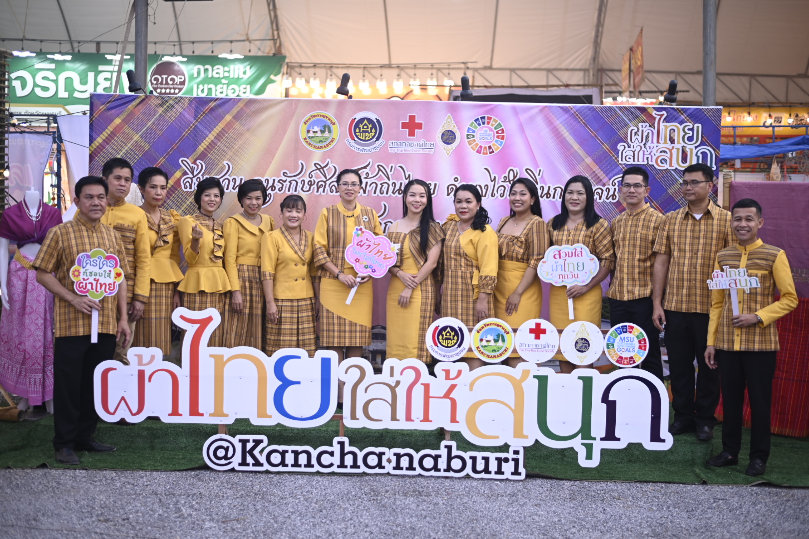 สุดอลังการ:ผู้ว่ากาญจน์ ยกขบวนทัพ ส่วนราชการ รัฐวิสาหกิจ ภาคเอกชน ผู้นำชุมชน ในจังหวัด เดินแบบการกุศลผ้าไทยใส่ให้สนุก “สืบสาน อนุรักษ์ศิลป์ผ้าถิ่นไทย ดำรงไว้ในถิ่นกาญจน์” ในงานสัปดาห์สะพานข้ามแม่น้ำแควและงานกาชาด จังหวัดกาญจนบุรี ประจำปี 2566