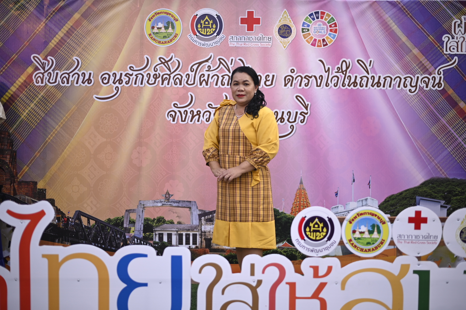สุดอลังการ:ผู้ว่ากาญจน์ ยกขบวนทัพ ส่วนราชการ รัฐวิสาหกิจ ภาคเอกชน ผู้นำชุมชน ในจังหวัด เดินแบบการกุศลผ้าไทยใส่ให้สนุก “สืบสาน อนุรักษ์ศิลป์ผ้าถิ่นไทย ดำรงไว้ในถิ่นกาญจน์” ในงานสัปดาห์สะพานข้ามแม่น้ำแควและงานกาชาด จังหวัดกาญจนบุรี ประจำปี 2566