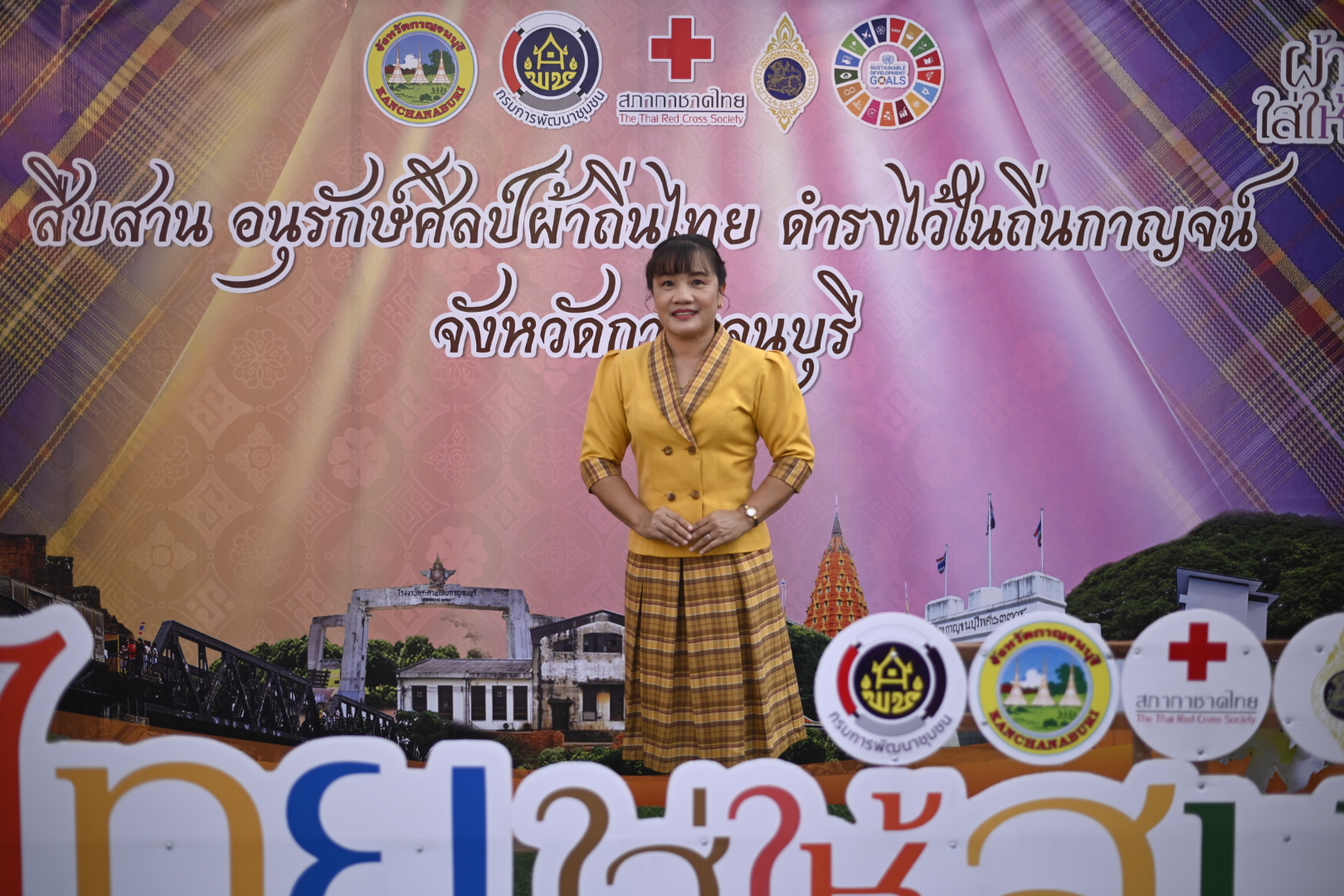 สุดอลังการ:ผู้ว่ากาญจน์ ยกขบวนทัพ ส่วนราชการ รัฐวิสาหกิจ ภาคเอกชน ผู้นำชุมชน ในจังหวัด เดินแบบการกุศลผ้าไทยใส่ให้สนุก “สืบสาน อนุรักษ์ศิลป์ผ้าถิ่นไทย ดำรงไว้ในถิ่นกาญจน์” ในงานสัปดาห์สะพานข้ามแม่น้ำแควและงานกาชาด จังหวัดกาญจนบุรี ประจำปี 2566