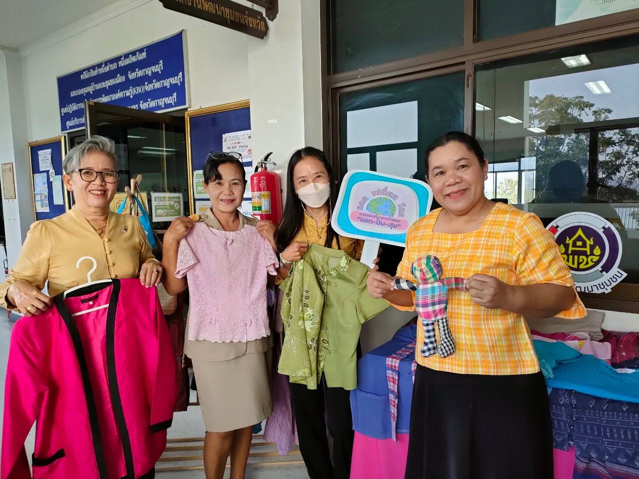 พช. กาญจนบุรี ขับเคลื่อนองค์กรคุณธรรม “แลก เปลี่ยน โลก” ในกิจกรรมแลกเปลี่ยน แบ่งปันเสื้อผ้า ชุดทำงาน ผ้าไทย สู่ “การแบ่งปัน สร้างสรรค์รอยยิ้ม”