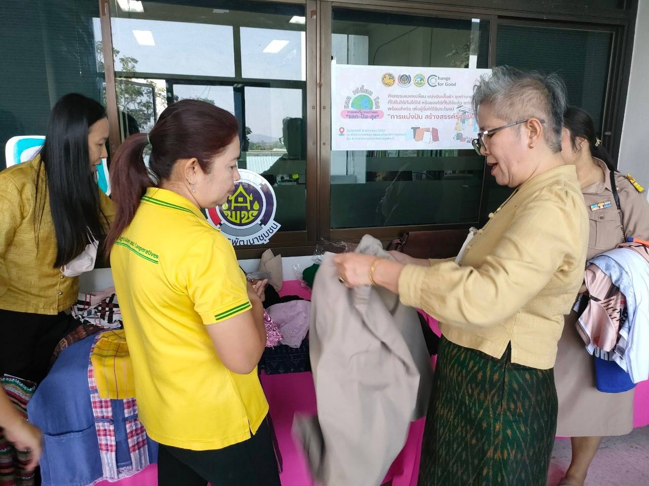 พช. กาญจนบุรี ขับเคลื่อนองค์กรคุณธรรม “แลก เปลี่ยน โลก” ในกิจกรรมแลกเปลี่ยน แบ่งปันเสื้อผ้า ชุดทำงาน ผ้าไทย สู่ “การแบ่งปัน สร้างสรรค์รอยยิ้ม”