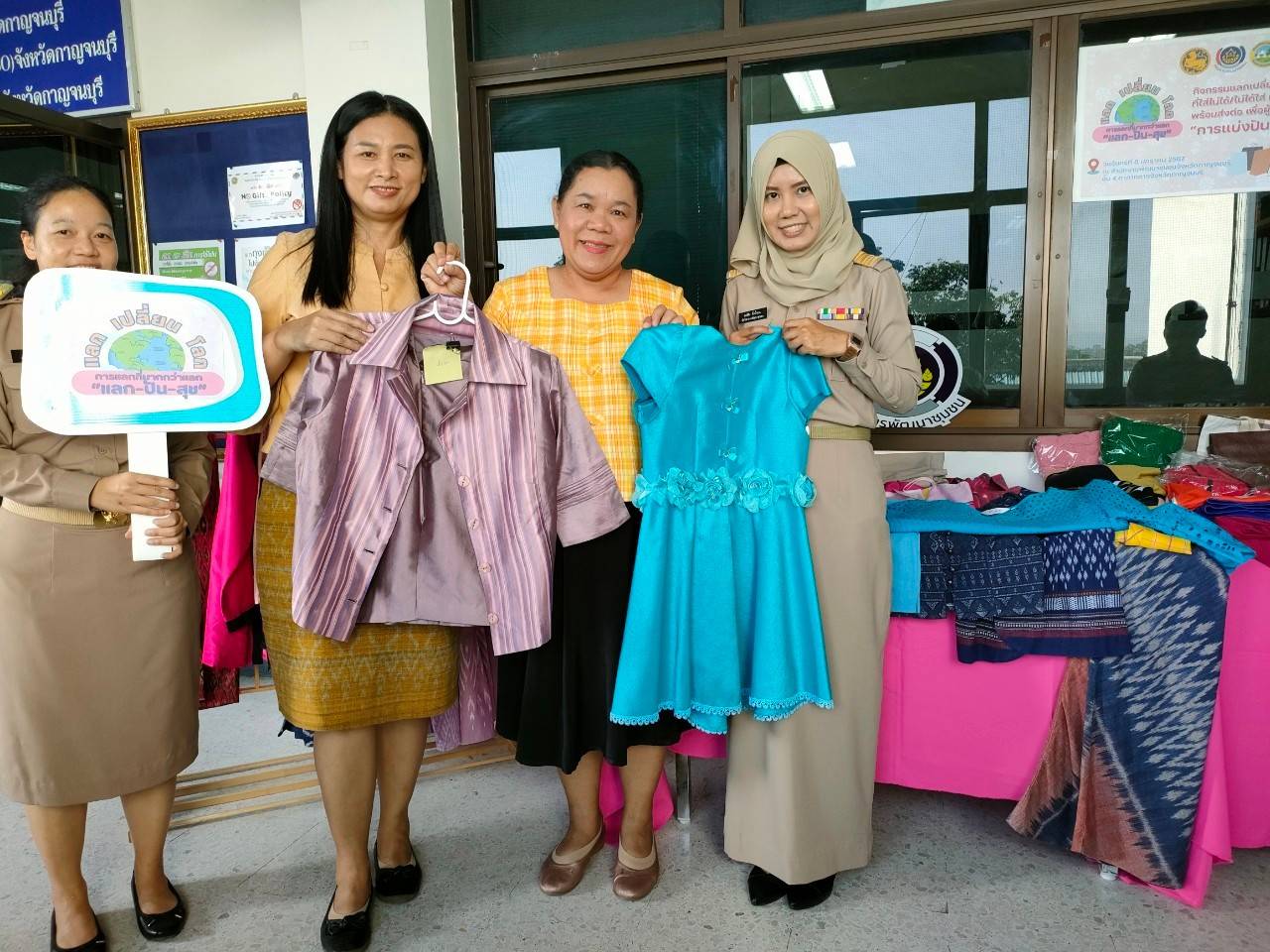 พช. กาญจนบุรี ขับเคลื่อนองค์กรคุณธรรม “แลก เปลี่ยน โลก” ในกิจกรรมแลกเปลี่ยน แบ่งปันเสื้อผ้า ชุดทำงาน ผ้าไทย สู่ “การแบ่งปัน สร้างสรรค์รอยยิ้ม”