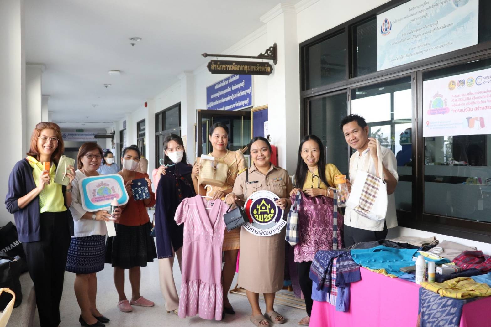 พช. กาญจนบุรี ขับเคลื่อนองค์กรคุณธรรม “แลก เปลี่ยน โลก” ในกิจกรรมแลกเปลี่ยน แบ่งปันเสื้อผ้า ชุดทำงาน ผ้าไทย สู่ “การแบ่งปัน สร้างสรรค์รอยยิ้ม”