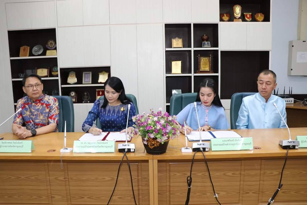 CDD KAN News: ประธานแม่บ้านมหาดไทยจังหวัดกาญจนบุรี – ประธานแม่บ้านตำรวจภูธรจังหวัดกาญจนบุรี ร่วมลงนาม (MOU) ขับเคลื่อนโครงการบ้านนี้มีรัก ปลูกผักกินเอง การคัดแยกขยะในครัวเรือน การขับเคลื่อนธนาคารขยะ การส่งเสริมการใช้และสวมใส่ผ้าไทย รวมทั้งโครงการรวมพลัง สร้างบ้านอุ่นรัก ร่วมสวมใส่ผ้าไทย ใช้สินค้าไทย ร่วมใสใจสิ่งแวดล้อมน้อมนำพัฒนาอย่างยั่งยืน คืนคนดีสู่สังคม