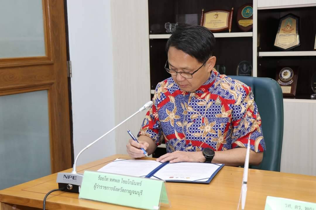 CDD KAN News: ประธานแม่บ้านมหาดไทยจังหวัดกาญจนบุรี – ประธานแม่บ้านตำรวจภูธรจังหวัดกาญจนบุรี ร่วมลงนาม (MOU) ขับเคลื่อนโครงการบ้านนี้มีรัก ปลูกผักกินเอง การคัดแยกขยะในครัวเรือน การขับเคลื่อนธนาคารขยะ การส่งเสริมการใช้และสวมใส่ผ้าไทย รวมทั้งโครงการรวมพลัง สร้างบ้านอุ่นรัก ร่วมสวมใส่ผ้าไทย ใช้สินค้าไทย ร่วมใสใจสิ่งแวดล้อมน้อมนำพัฒนาอย่างยั่งยืน คืนคนดีสู่สังคม