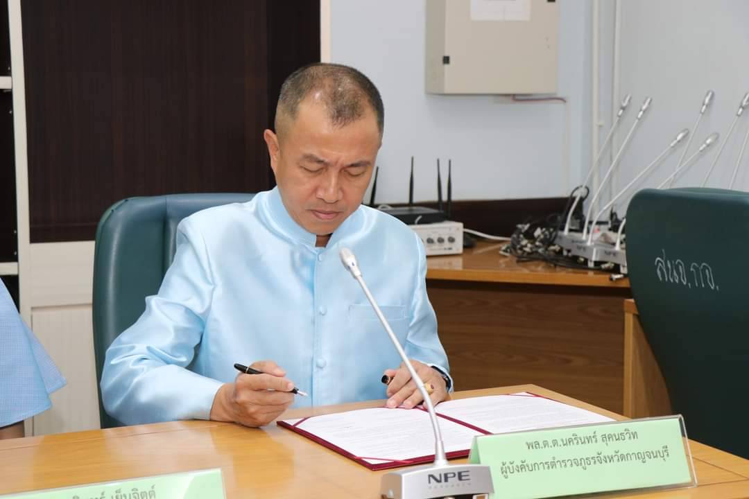 CDD KAN News: ประธานแม่บ้านมหาดไทยจังหวัดกาญจนบุรี – ประธานแม่บ้านตำรวจภูธรจังหวัดกาญจนบุรี ร่วมลงนาม (MOU) ขับเคลื่อนโครงการบ้านนี้มีรัก ปลูกผักกินเอง การคัดแยกขยะในครัวเรือน การขับเคลื่อนธนาคารขยะ การส่งเสริมการใช้และสวมใส่ผ้าไทย รวมทั้งโครงการรวมพลัง สร้างบ้านอุ่นรัก ร่วมสวมใส่ผ้าไทย ใช้สินค้าไทย ร่วมใสใจสิ่งแวดล้อมน้อมนำพัฒนาอย่างยั่งยืน คืนคนดีสู่สังคม
