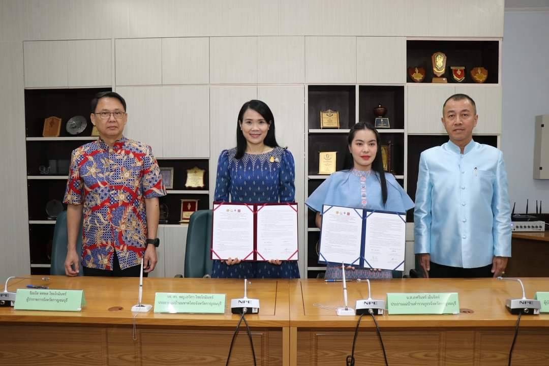 CDD KAN News: ประธานแม่บ้านมหาดไทยจังหวัดกาญจนบุรี – ประธานแม่บ้านตำรวจภูธรจังหวัดกาญจนบุรี ร่วมลงนาม (MOU) ขับเคลื่อนโครงการบ้านนี้มีรัก ปลูกผักกินเอง การคัดแยกขยะในครัวเรือน การขับเคลื่อนธนาคารขยะ การส่งเสริมการใช้และสวมใส่ผ้าไทย รวมทั้งโครงการรวมพลัง สร้างบ้านอุ่นรัก ร่วมสวมใส่ผ้าไทย ใช้สินค้าไทย ร่วมใสใจสิ่งแวดล้อมน้อมนำพัฒนาอย่างยั่งยืน คืนคนดีสู่สังคม