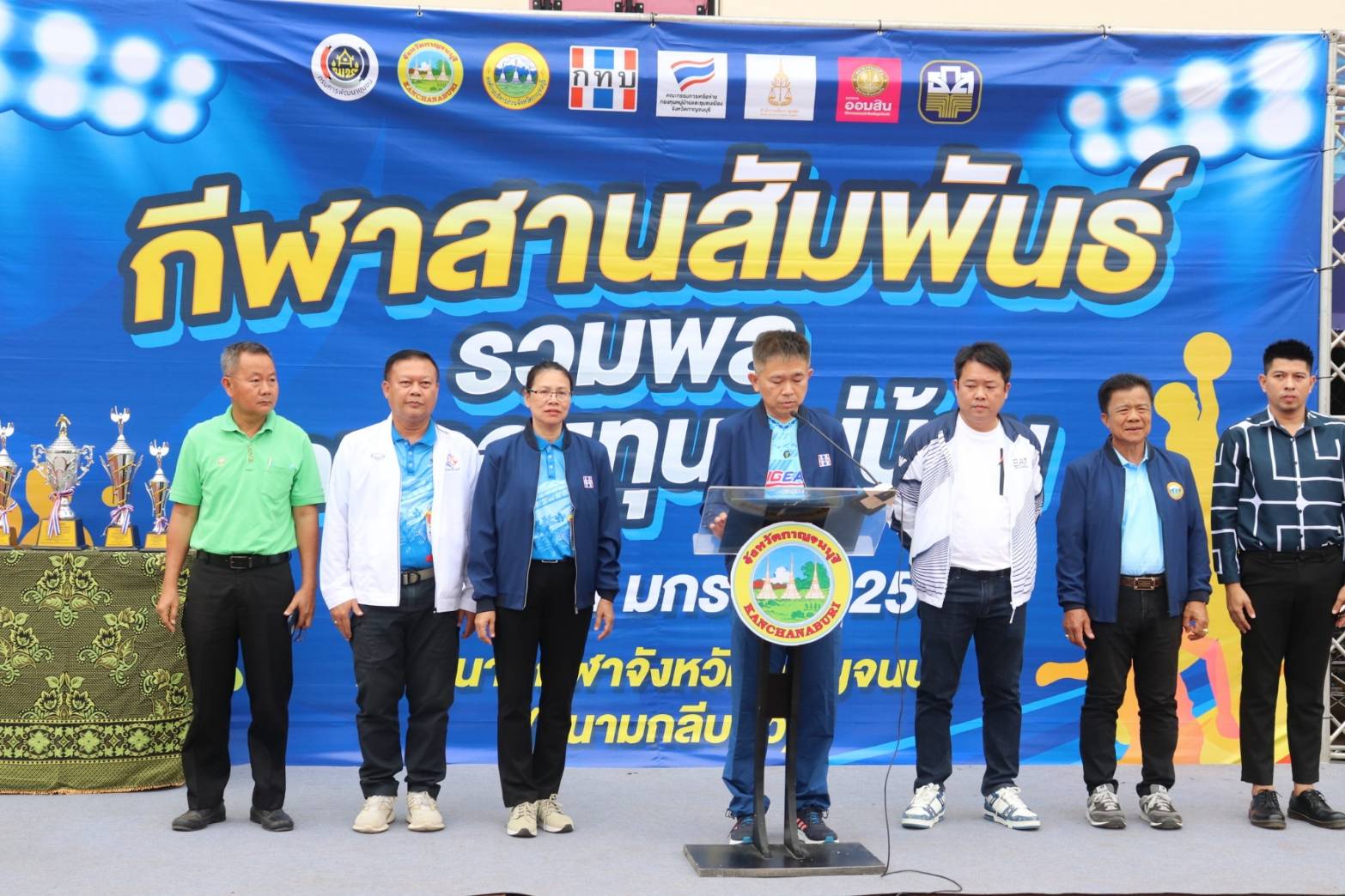 📣📣 CDD KAN News: จังหวัดกาญจนบุรี จัดงาน “มหกรรมรวมพลคนกองทุนหมู่บ้านและชุมชนเมืองจังหวัดกาญจนบุรี ก้าวสู่ทศวรรษที่ 3”