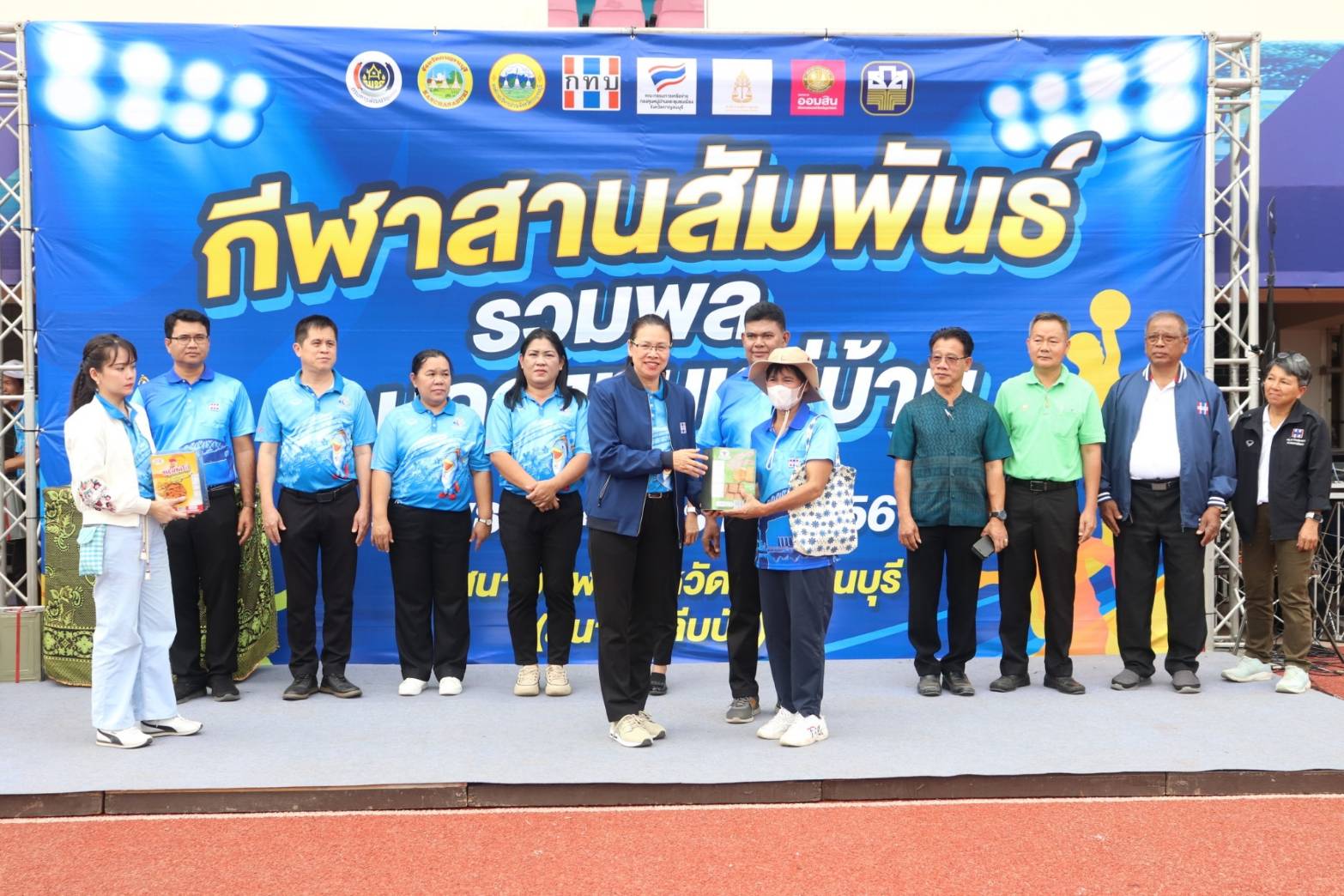 📣📣 CDD KAN News: จังหวัดกาญจนบุรี จัดงาน “มหกรรมรวมพลคนกองทุนหมู่บ้านและชุมชนเมืองจังหวัดกาญจนบุรี ก้าวสู่ทศวรรษที่ 3”