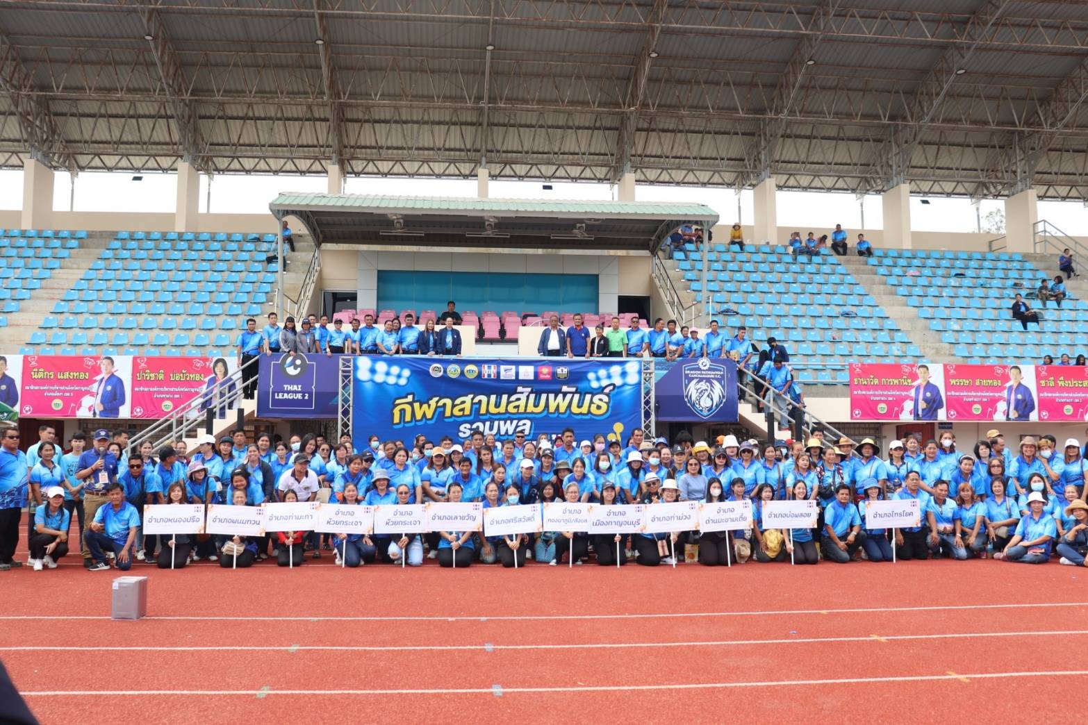 📣📣 CDD KAN News: จังหวัดกาญจนบุรี จัดงาน “มหกรรมรวมพลคนกองทุนหมู่บ้านและชุมชนเมืองจังหวัดกาญจนบุรี ก้าวสู่ทศวรรษที่ 3”