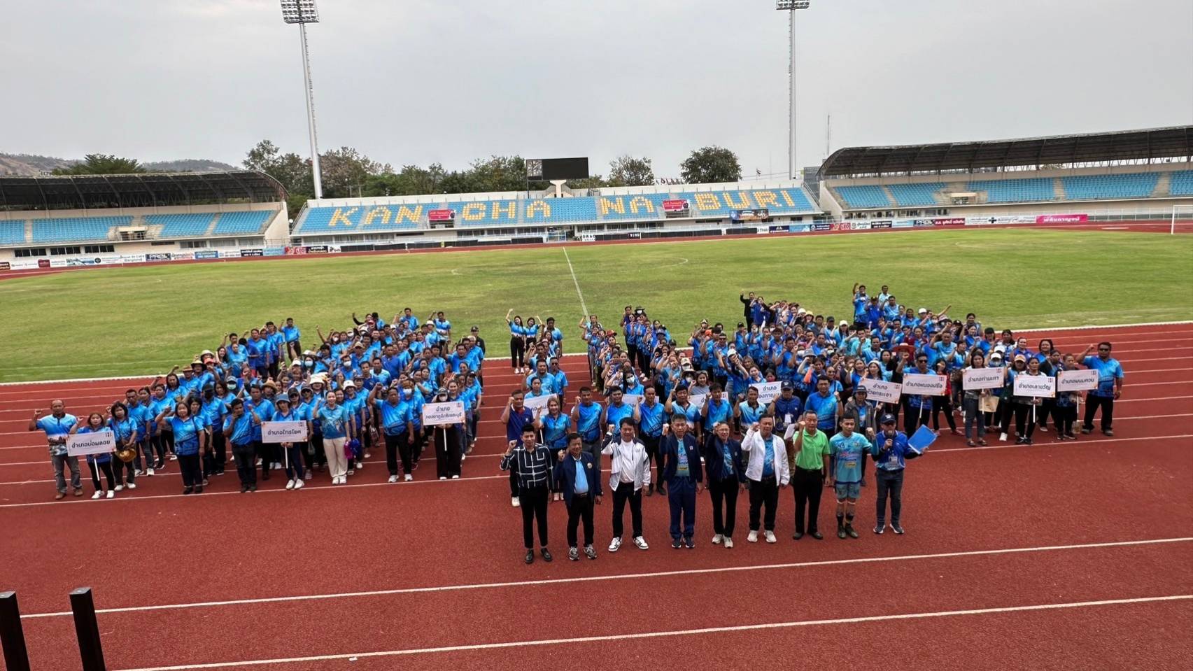 📣📣 CDD KAN News: จังหวัดกาญจนบุรี จัดงาน “มหกรรมรวมพลคนกองทุนหมู่บ้านและชุมชนเมืองจังหวัดกาญจนบุรี ก้าวสู่ทศวรรษที่ 3”