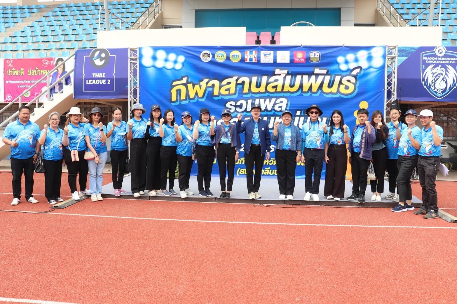 📣📣 CDD KAN News: จังหวัดกาญจนบุรี จัดงาน “มหกรรมรวมพลคนกองทุนหมู่บ้านและชุมชนเมืองจังหวัดกาญจนบุรี ก้าวสู่ทศวรรษที่ 3”