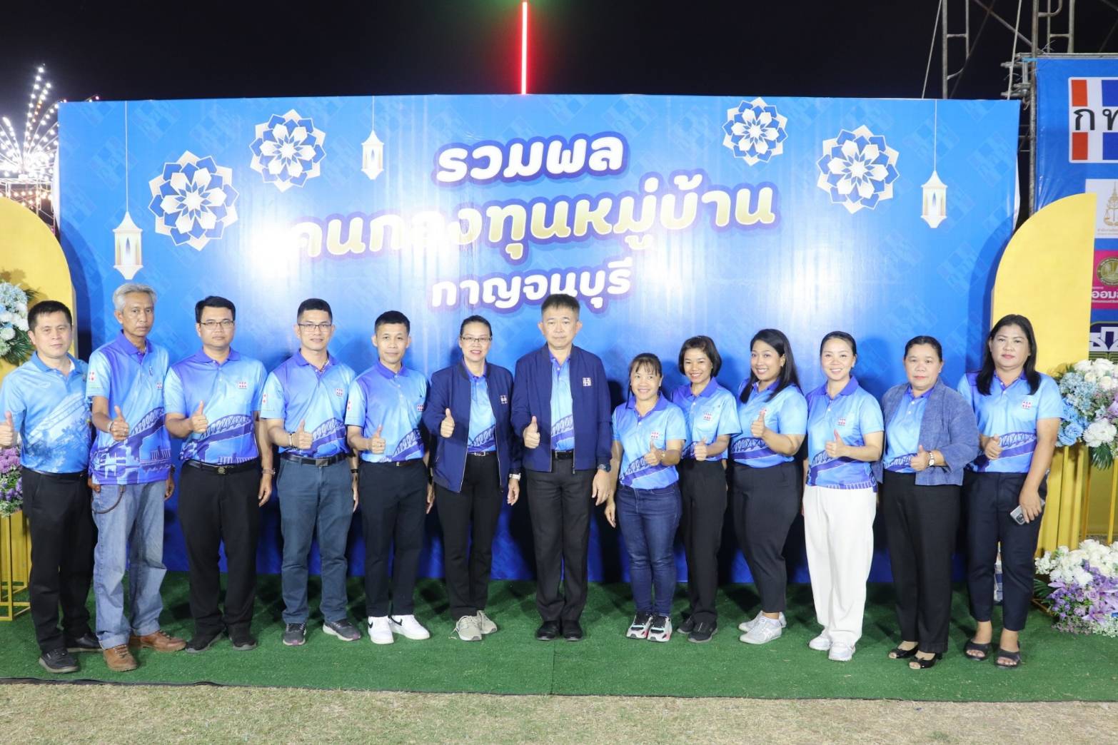 📣📣 CDD KAN News: จังหวัดกาญจนบุรี จัดงาน “มหกรรมรวมพลคนกองทุนหมู่บ้านและชุมชนเมืองจังหวัดกาญจนบุรี ก้าวสู่ทศวรรษที่ 3”