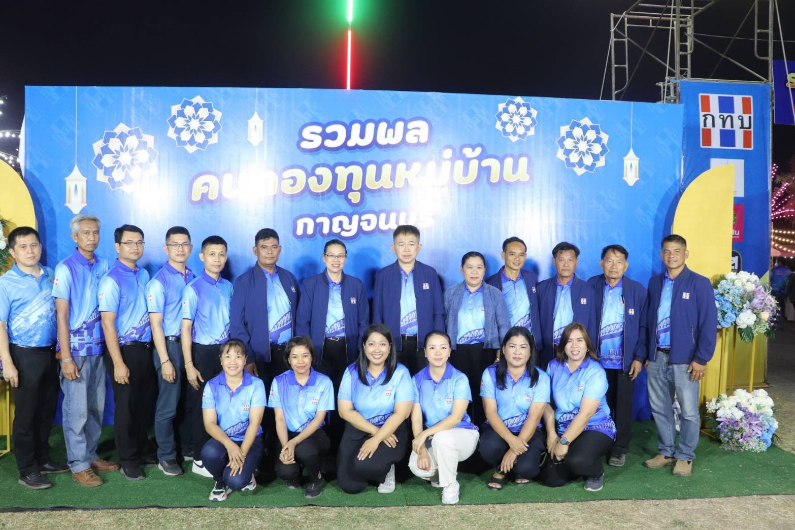📣📣 CDD KAN News: จังหวัดกาญจนบุรี จัดงาน “มหกรรมรวมพลคนกองทุนหมู่บ้านและชุมชนเมืองจังหวัดกาญจนบุรี ก้าวสู่ทศวรรษที่ 3”