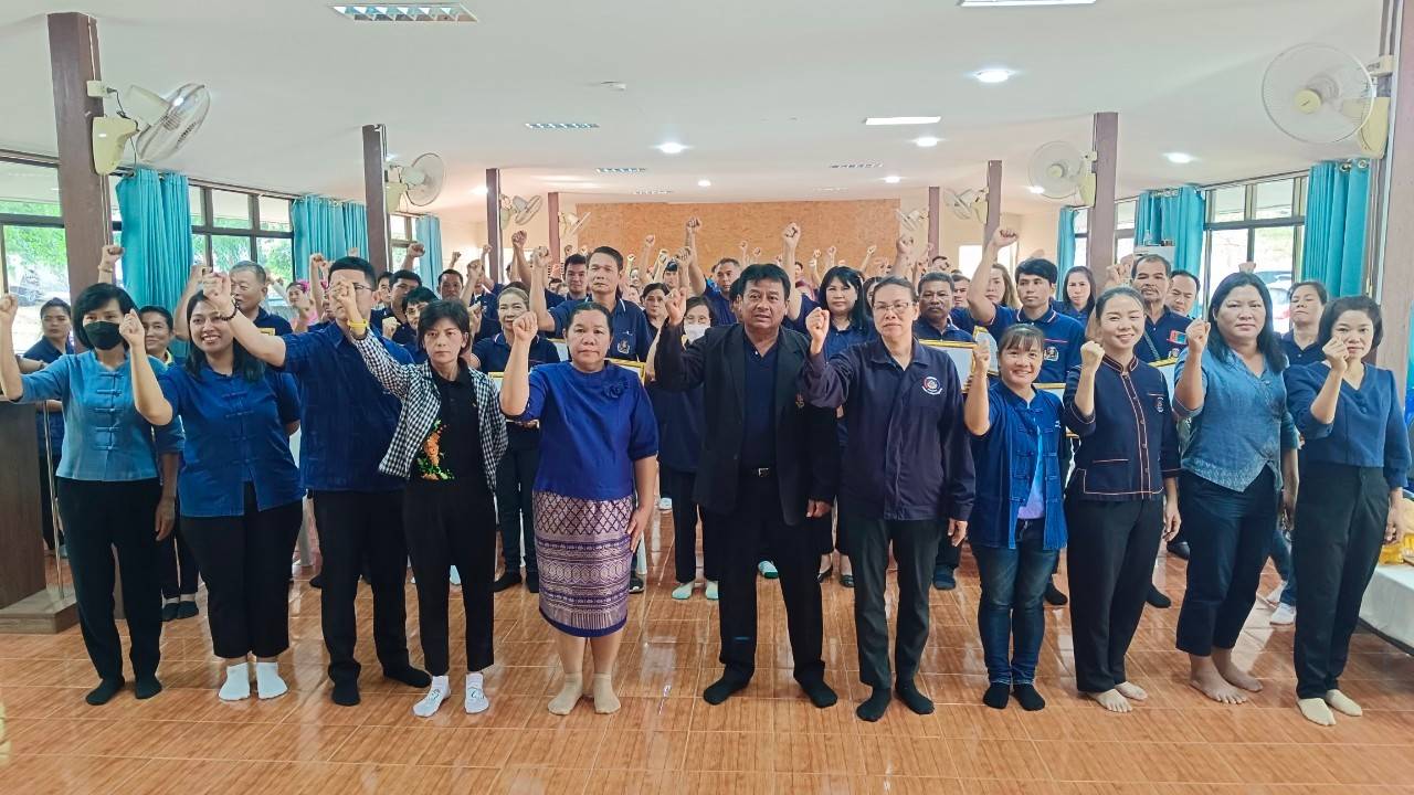 พช.กาญจนบุรี จัดกิจกรรม รวมพลัง อช. สานพลังแก้จน พัฒนาคนอย่างยั่งยืน เนื่องในวาระครบรอบ 55 ปี โครงการพัฒนาผู้นำอาสาพัฒนาชุมชน