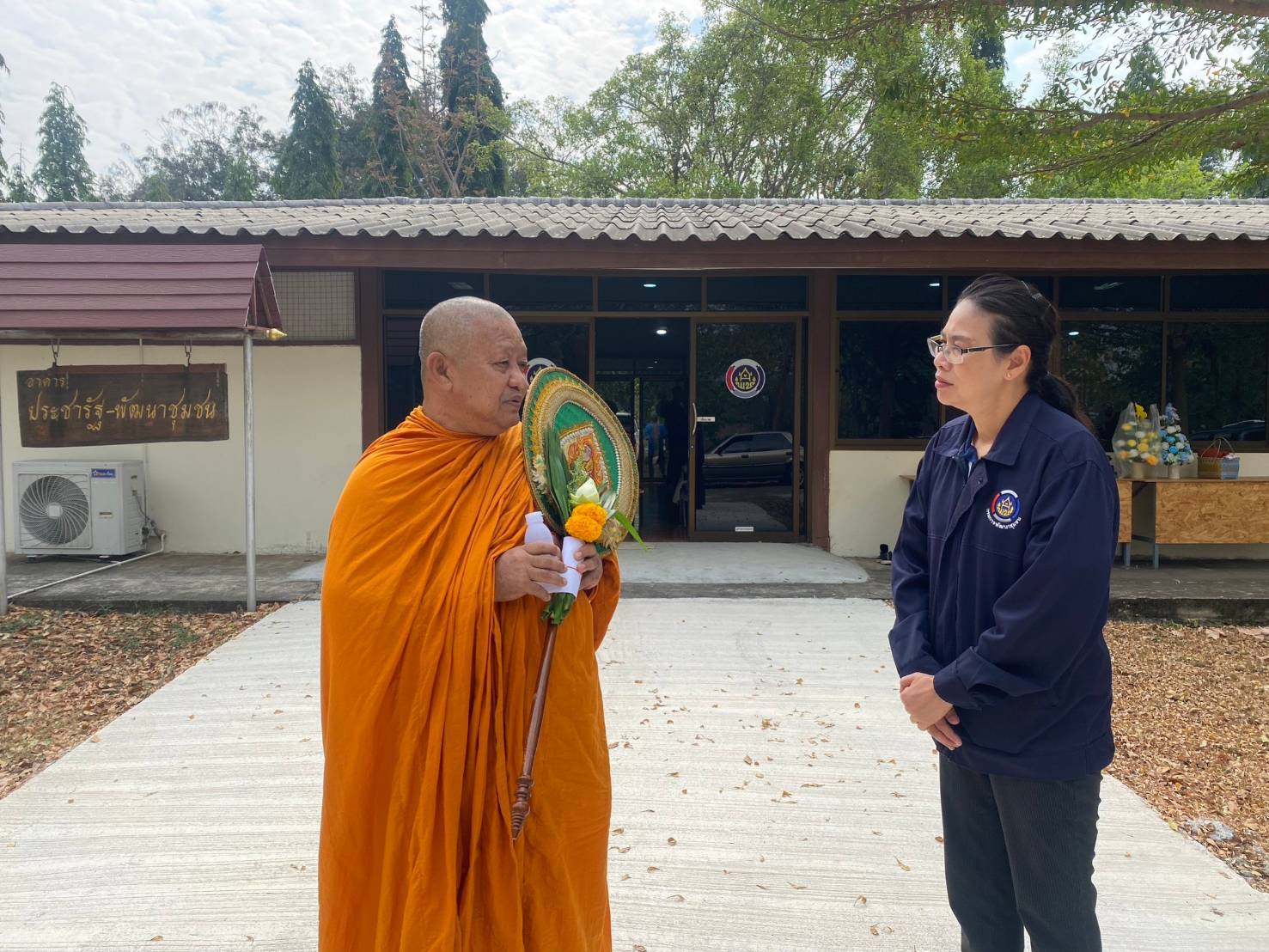 พช.กาญจนบุรี จัดกิจกรรม รวมพลัง อช. สานพลังแก้จน พัฒนาคนอย่างยั่งยืน เนื่องในวาระครบรอบ 55 ปี โครงการพัฒนาผู้นำอาสาพัฒนาชุมชน
