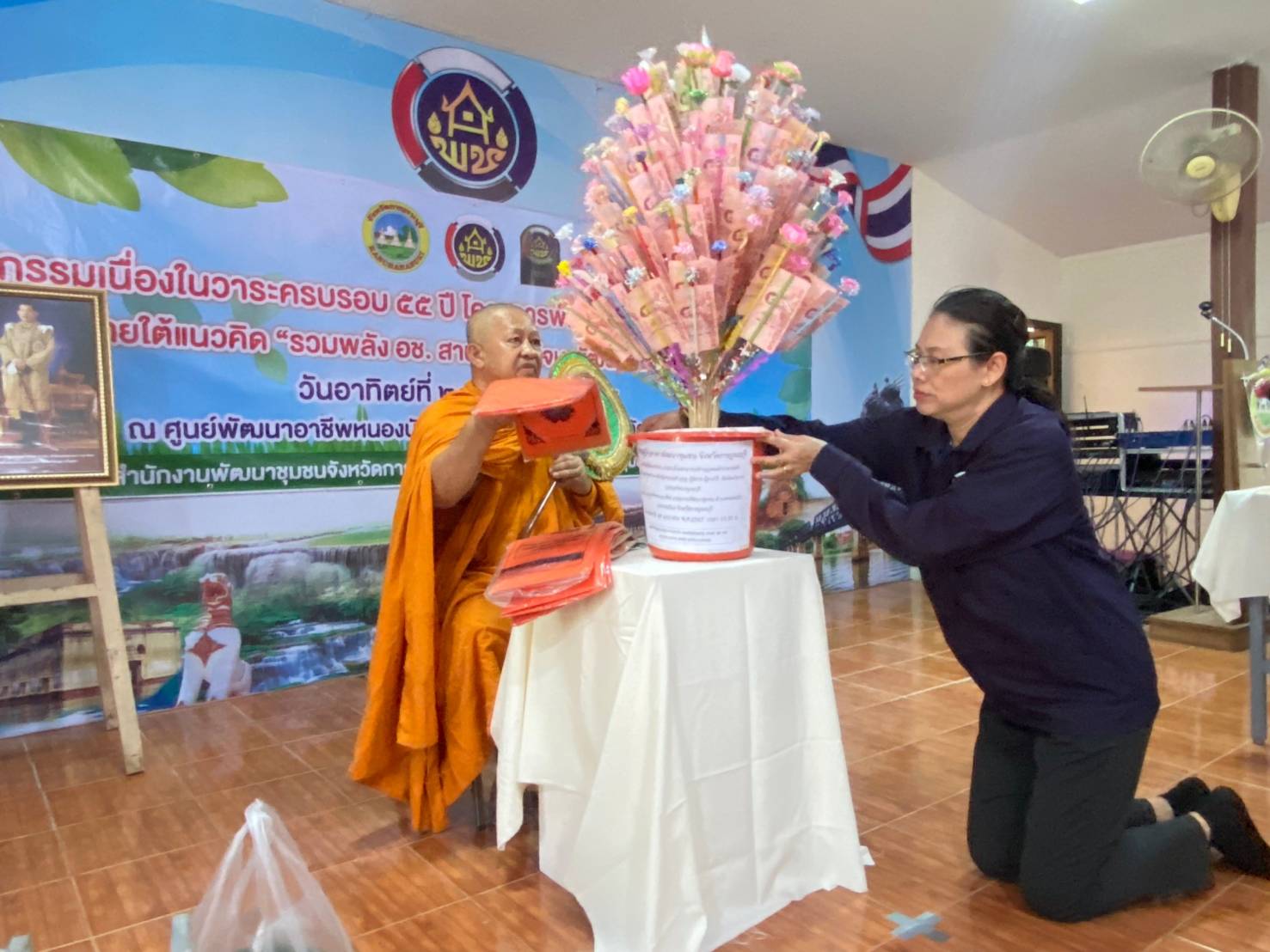 พช.กาญจนบุรี จัดกิจกรรม รวมพลัง อช. สานพลังแก้จน พัฒนาคนอย่างยั่งยืน เนื่องในวาระครบรอบ 55 ปี โครงการพัฒนาผู้นำอาสาพัฒนาชุมชน