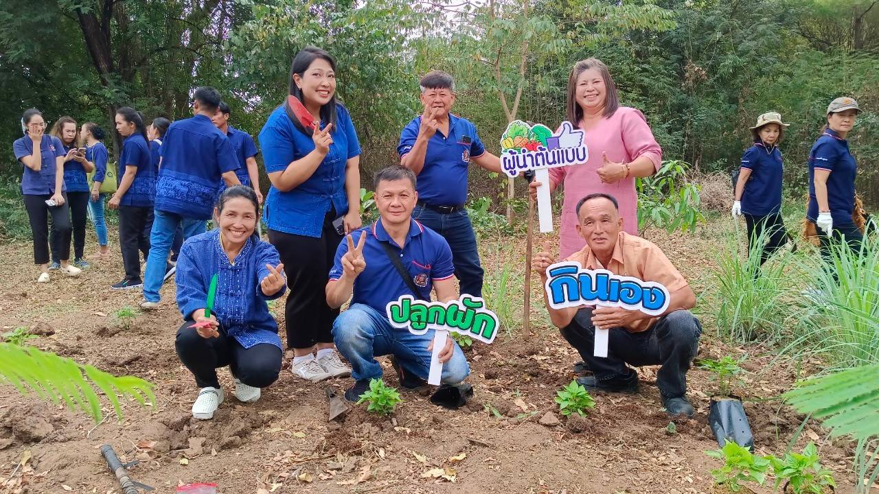 พช.กาญจนบุรี จัดกิจกรรม รวมพลัง อช. สานพลังแก้จน พัฒนาคนอย่างยั่งยืน เนื่องในวาระครบรอบ 55 ปี โครงการพัฒนาผู้นำอาสาพัฒนาชุมชน