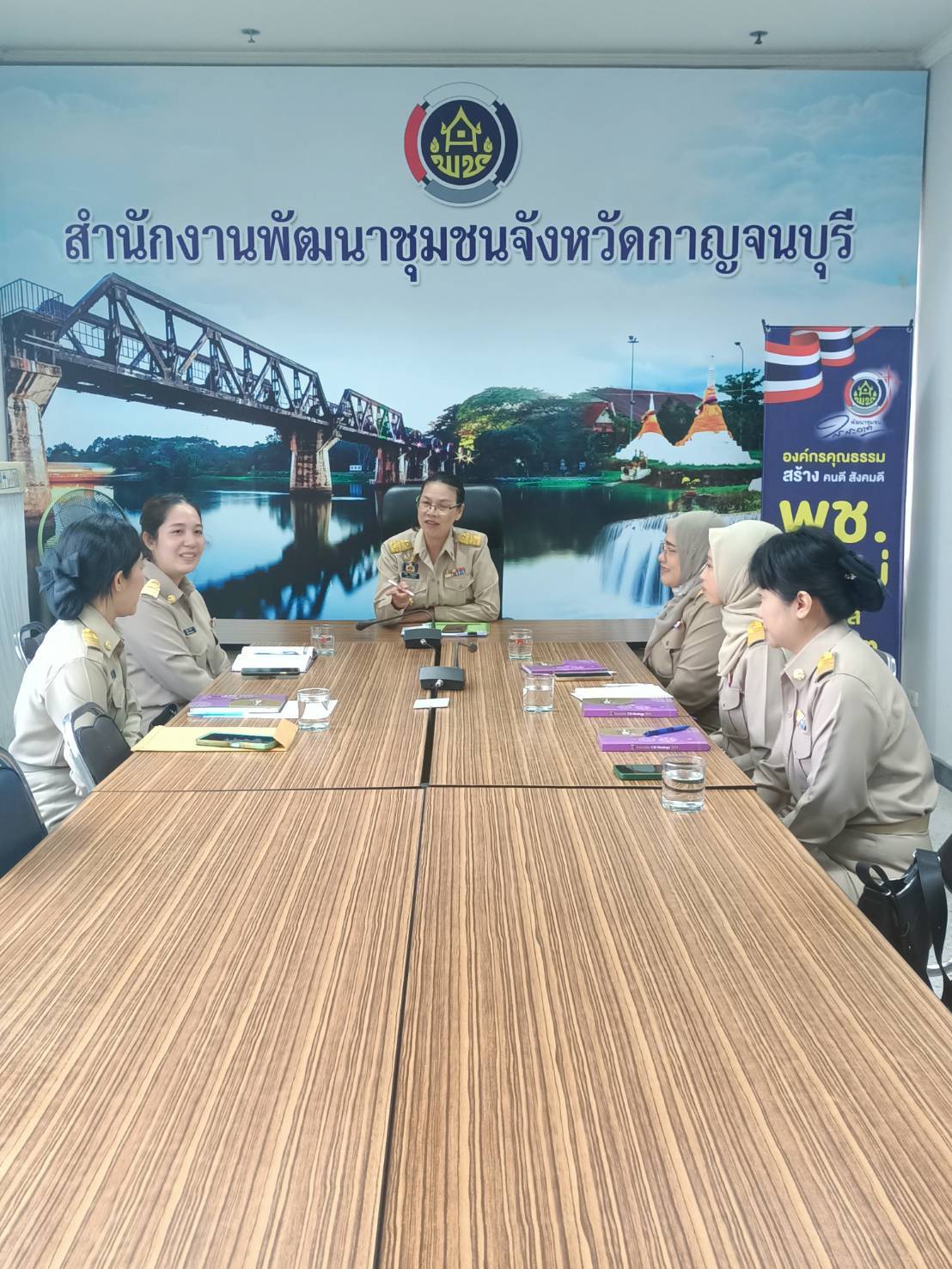 พช.กาญจน์ร่วมต้อนรับข้าราชการใหม่ เสริมทัพครอบครัว พช.กาญจน์ เน้นย้ำให้เป็น “พัฒนากร” ที่ดี ช่วยกันขับเคลื่อนภารกิจของกรมการพัฒนาชุมชน ให้บรรลุวิสัยทัศน์ “เศรษฐกิจฐานรากมั่นคง ชุมชนเข้มแข็งอย่างยั่งยืน ด้วยหลักปรัชญาของเศรษฐกิจพอเพียง”