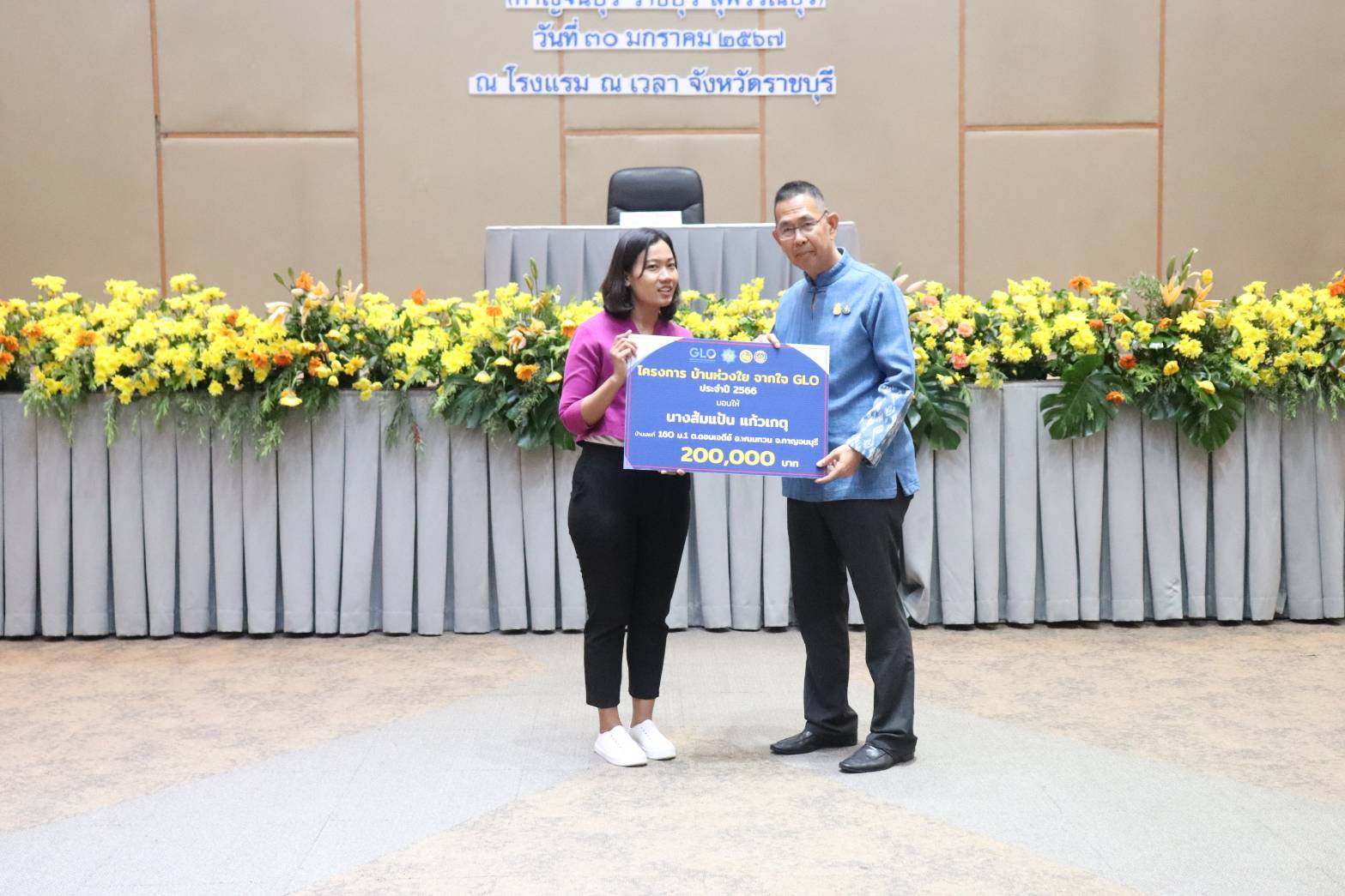 พจ.กาญจนบุรี นำข้าราชการในสังกัดร่วมรับมอบนโยบายและปลุกขวัญกำลังใจเจ้าหน้าที่ พช. เขตตรวจราชการที่ 3 จังหวัดภาคกลางตอนล่าง