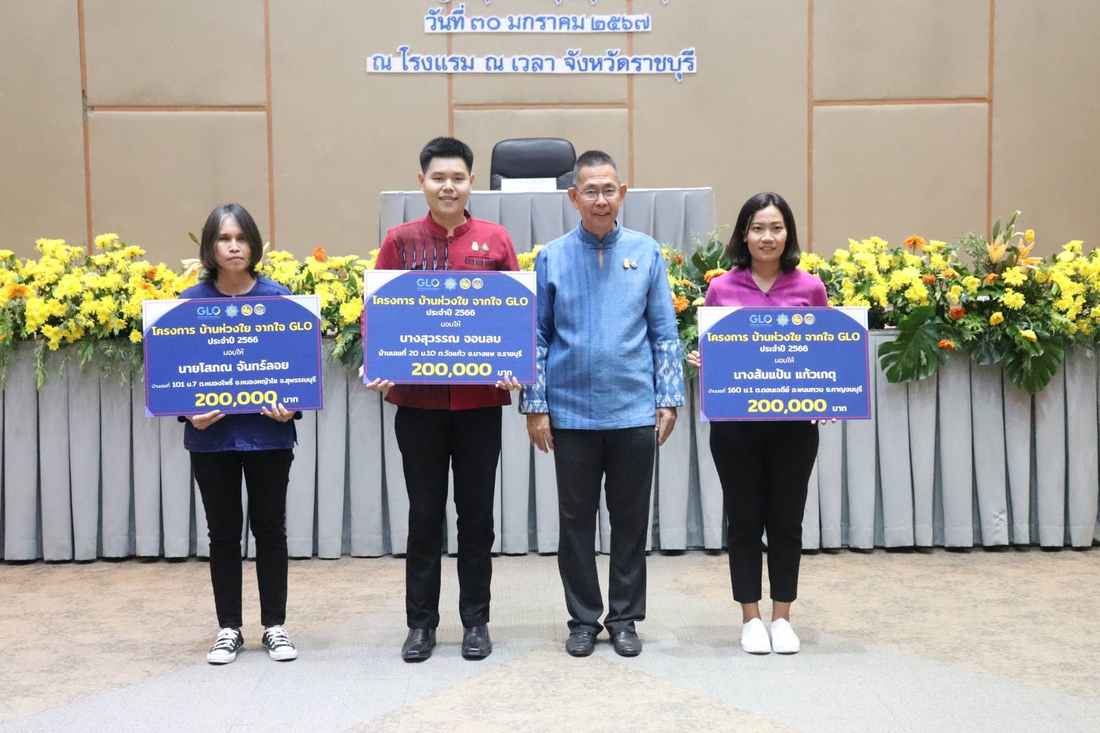 พจ.กาญจนบุรี นำข้าราชการในสังกัดร่วมรับมอบนโยบายและปลุกขวัญกำลังใจเจ้าหน้าที่ พช. เขตตรวจราชการที่ 3 จังหวัดภาคกลางตอนล่าง