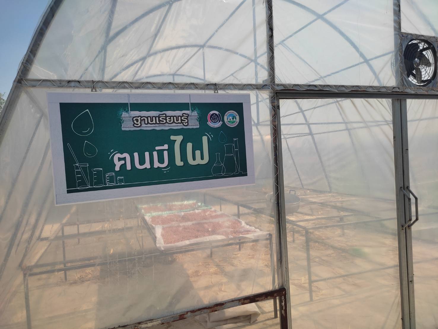 พช.กาญจนบุรี รับการตรวจราชการจากผู้ตรวจ มท. ทั้งนี้ยกนิ้วชื่นชม! แปลง“โคก หนอง นา โมเดล” จ.กาญจนบุรี สามารถสร้างประโยชน์ต่อประชาชน และเป็นต้นแบบอย่างแท้จริง