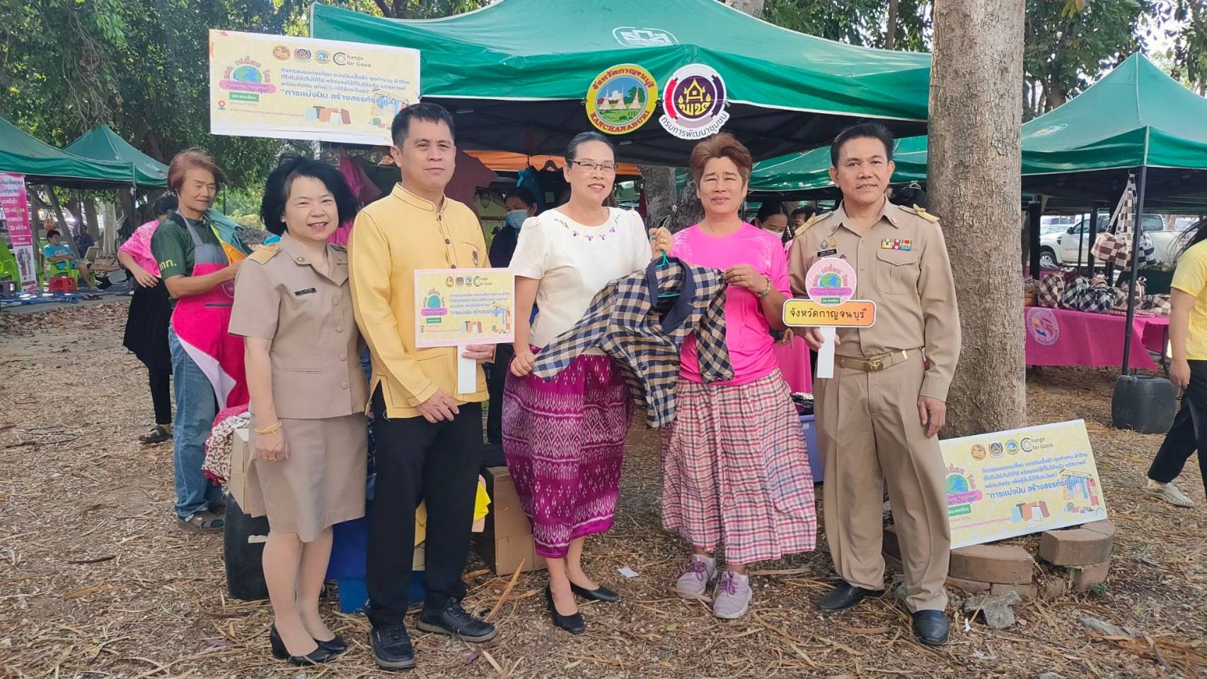 พช.กาญจนบุรี ขับเคลื่อนองค์กรคุณธรรม พช.พอเพียง “แลก เปลี่ยน โลก” จับมือหน่วยงานภาคีเครือข่ายขยายผลสู่ชุมชน ผลักดันคนทุกวัย ร่วมใจใส่ผ้าไทยให้สนุก