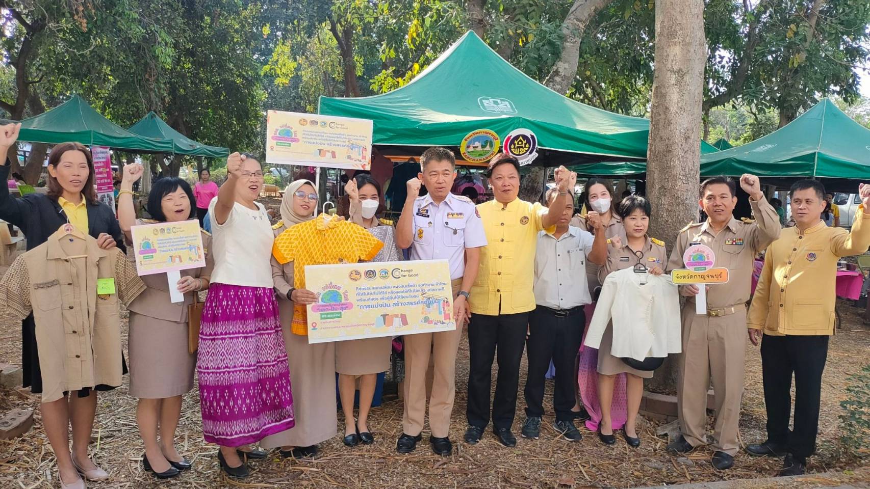 พช.กาญจนบุรี ขับเคลื่อนองค์กรคุณธรรม พช.พอเพียง “แลก เปลี่ยน โลก” จับมือหน่วยงานภาคีเครือข่ายขยายผลสู่ชุมชน ผลักดันคนทุกวัย ร่วมใจใส่ผ้าไทยให้สนุก