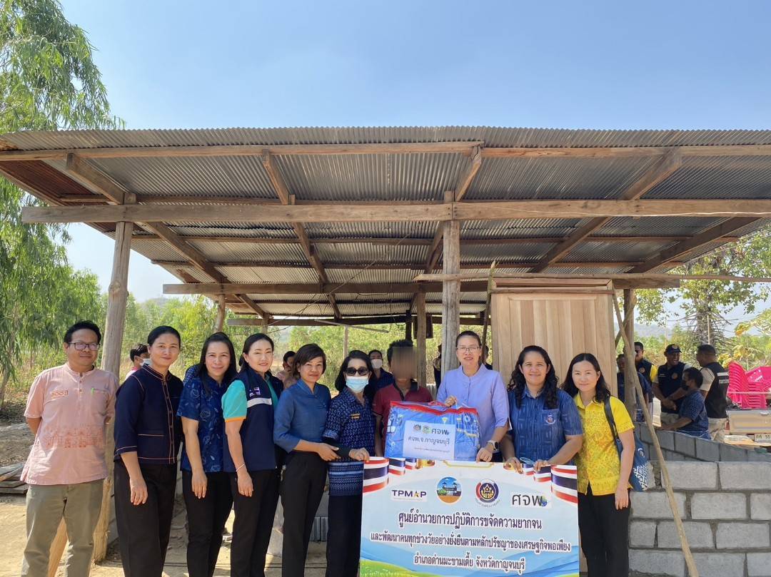 พช.กาญจนบุรี ลุย!! บูรณาการความช่วยเหลือพัฒนาคุณภาพชีวิตประชาชน พร้อมติดตามการขับเคลื่อนศูนย์เรียนรู้เศษฐกิจพอเพียง และศูนย์เรียนรู้โคก หนอง นา ในพื้นที่อำเภอด่านมะขามเตี้ย