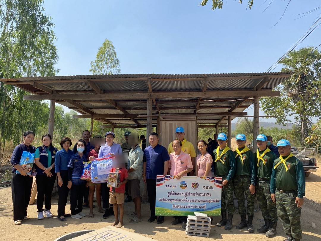 พช.กาญจนบุรี ลุย!! บูรณาการความช่วยเหลือพัฒนาคุณภาพชีวิตประชาชน พร้อมติดตามการขับเคลื่อนศูนย์เรียนรู้เศษฐกิจพอเพียง และศูนย์เรียนรู้โคก หนอง นา ในพื้นที่อำเภอด่านมะขามเตี้ย