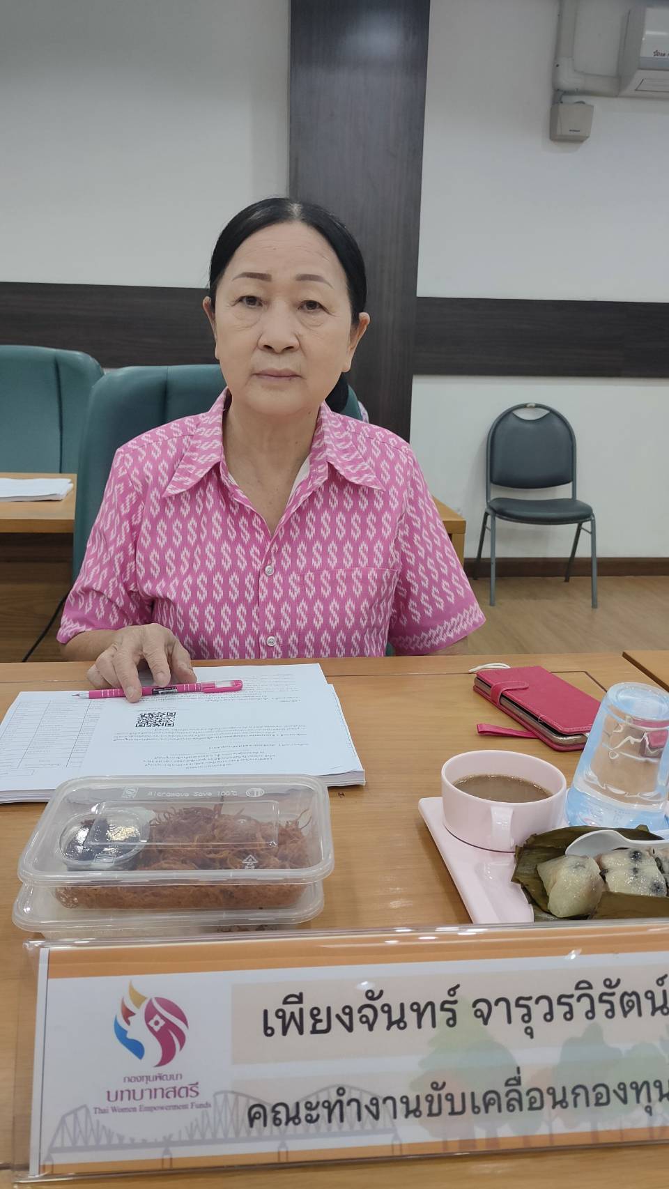 พช.กาญจนบุรี จัดการประชุมคณะทำงานขับเคลื่อนกองทุนพัฒนาบทบาทสตรีระดับจังหวัดกาญจนบุรี ครั้งที่ 2/2567