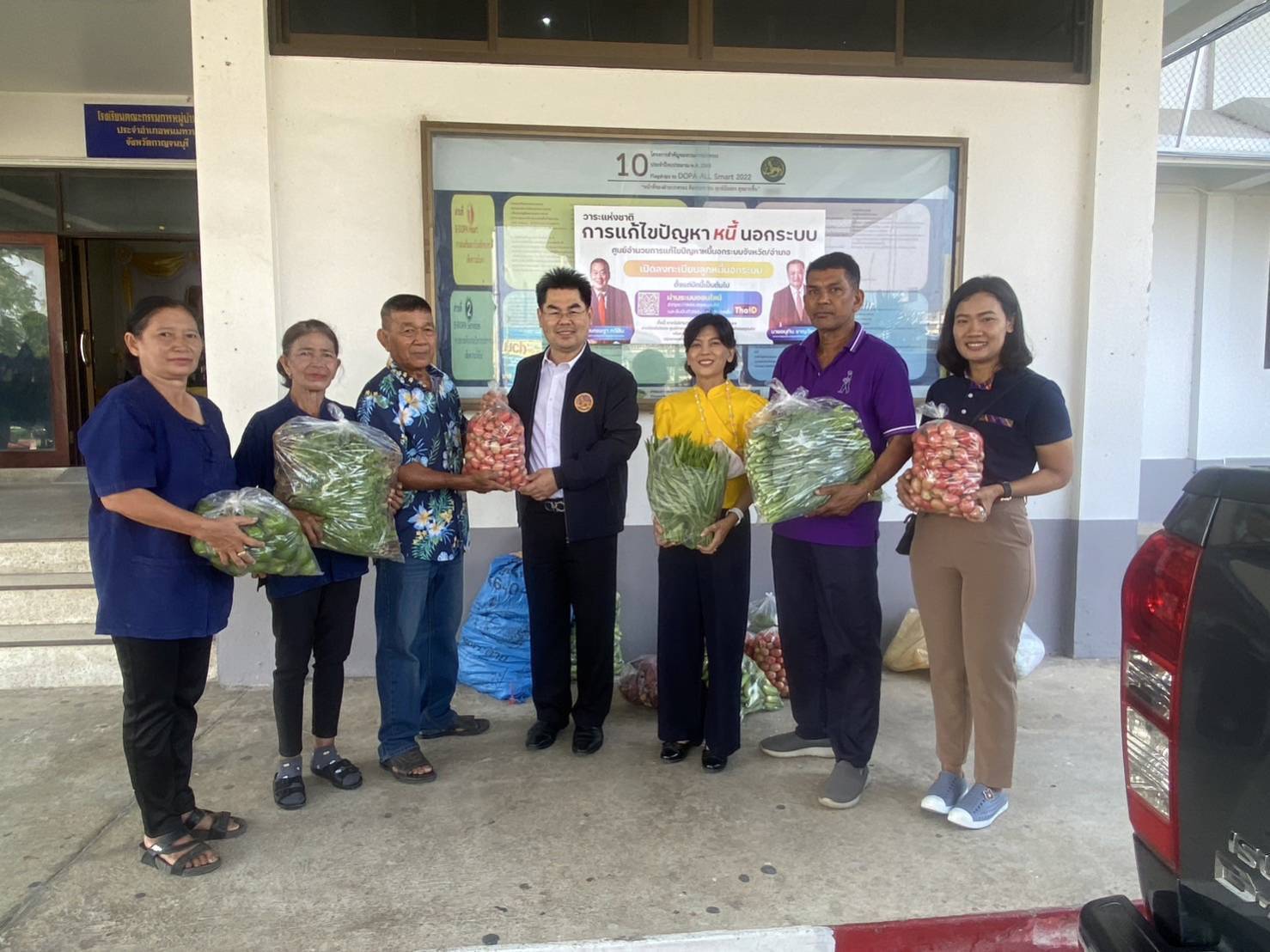 จังหวัดกาญจนบุรี ลุย!! ยกระดับการสร้างความมั่นคงทางอาหาร นำผลผลิตโคก หนอง นา โมเดลจังหวัดกาญจนบุรี เเละกิจกรรมบ้านนี้มีรัก ปลูกผักกินเอง สู่การแบ่งปันเพื่อสังคม ชุมชน และกลุ่มเปราะบาง