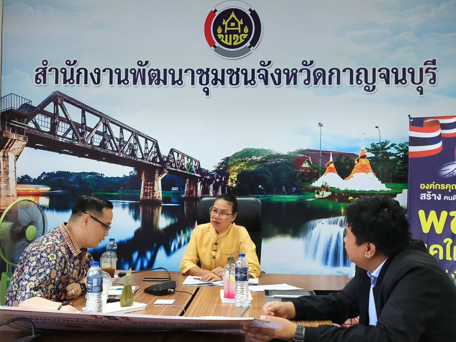 พัฒนาการจังหวัดกาญจนบุรี บันทึกวิดีโอ ถอดบทเรียนความสำเร็จ การน้อมนำแนวพระราชดำริของสมเด็จพระกนิษฐาธิราชเจ้า กรมสมเด็จพระเทพรัตนราชสุดาฯ สยามบรมราชกุมารี สู่ปฏิบัติการปลูกผักสวนครัว เพื่อสร้างความมั่นคงทางอาหาร