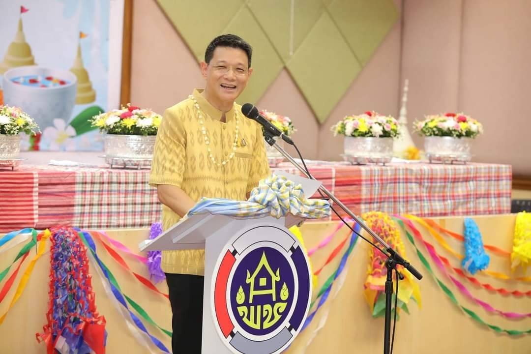 พช.กาญจนบุรี ร่วมกิจกรรม “Happy Family สืบสาน สงกรานต์ ตำนาน พช.” สืบสานประเพณีและวัฒนธรรมไทย เนื่องในเทศกาลสงกรานต์ ประจำปี 2567