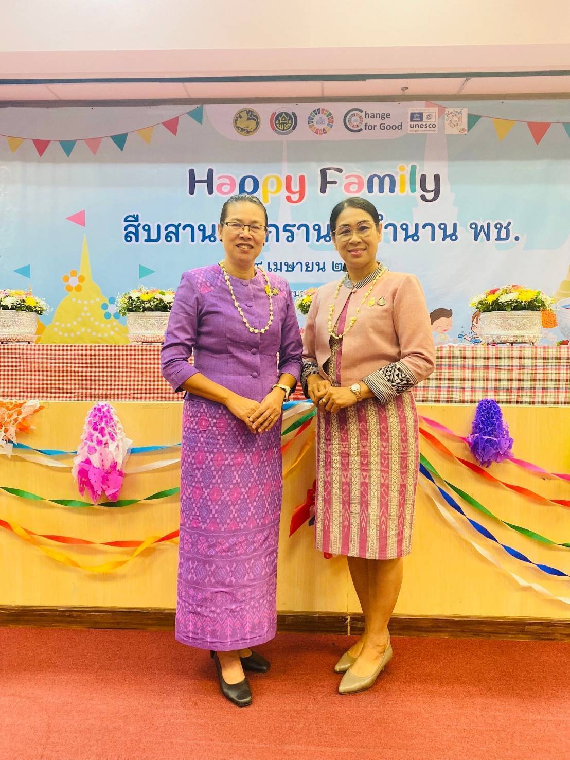 พช.กาญจนบุรี ร่วมกิจกรรม “Happy Family สืบสาน สงกรานต์ ตำนาน พช.” สืบสานประเพณีและวัฒนธรรมไทย เนื่องในเทศกาลสงกรานต์ ประจำปี 2567