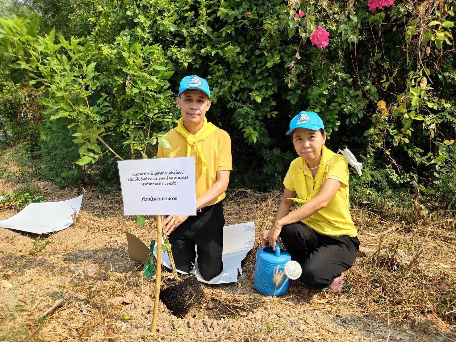 พช. กาญจนบุรี ร่วมกิจกรรมจิตอาสาบำเพ็ญสาธารณประโยชน์ เนื่องในวันข้าราชการพลเรือน พ.ศ.2567
