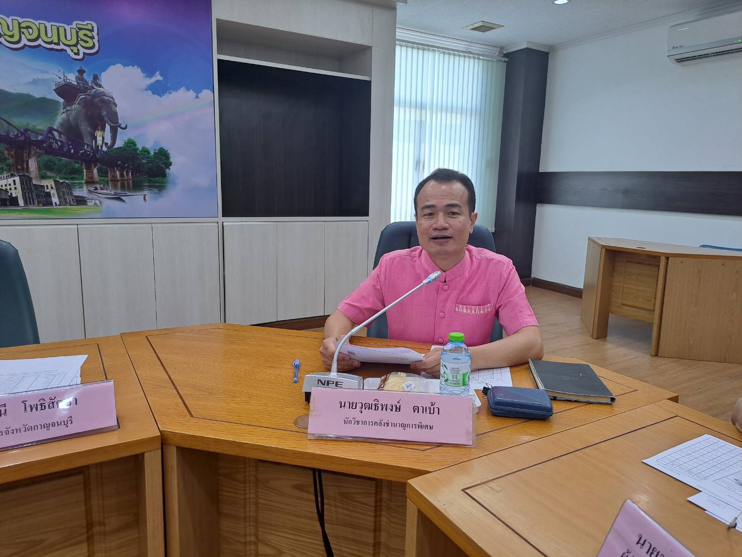 พช. กาญจนบุรี ประชุมผู้บริหารและนักวิชาการพัฒนาชุมชนสำนักงานพัฒนาชุมชนจังหวัดกาญจนบุรี ครั้งที่ 3/2567