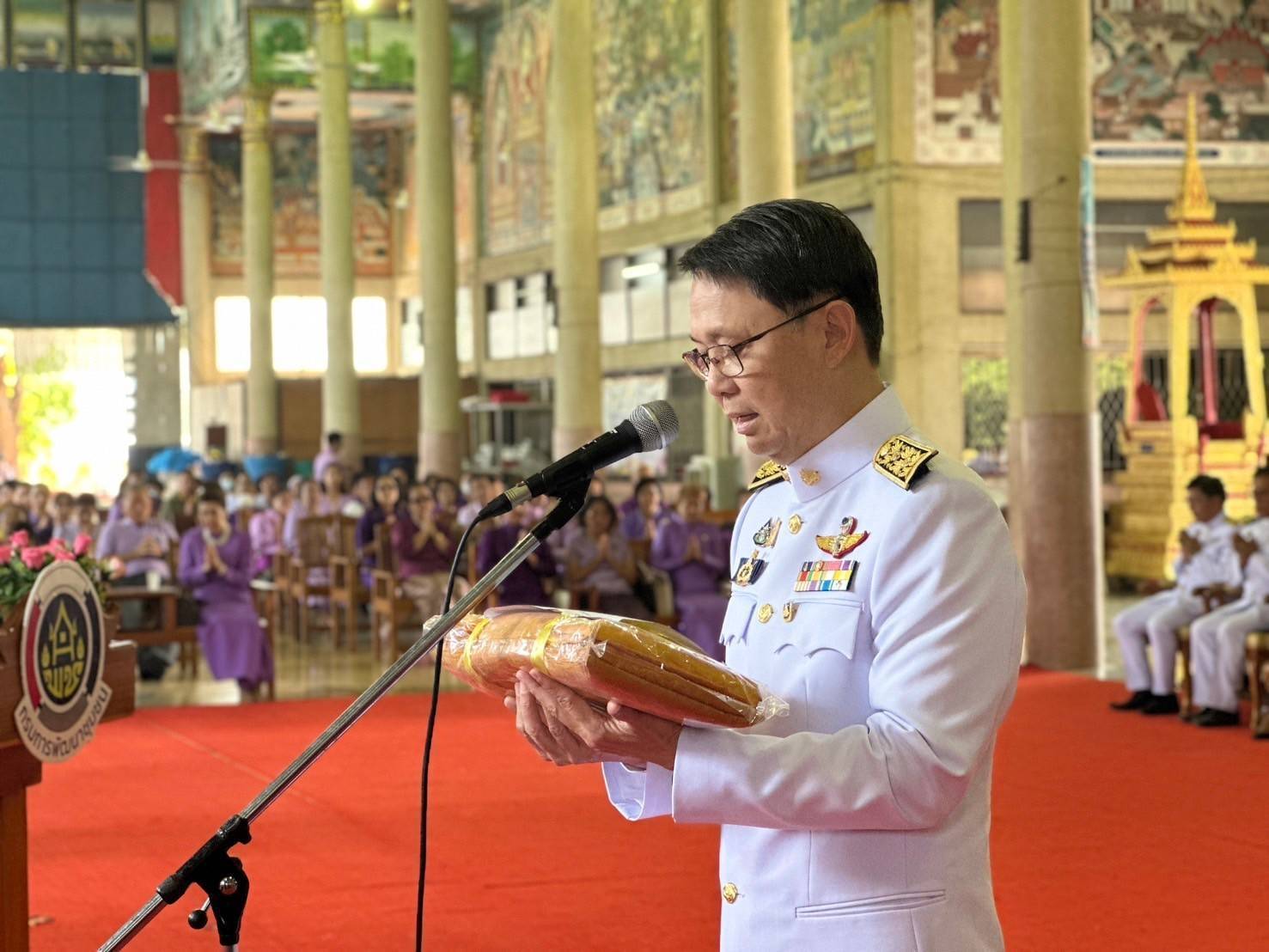 พช. กาญจนบุรี จัดพิธีทอดผ้าป่าสมทบกองทุนพัฒนาเด็กชนบท ในพระราชูปถัมภ์สมเด็จพระเทพรัตนราชสุดา ฯ สยามบรมราชกุมารี ประจำปี 2567