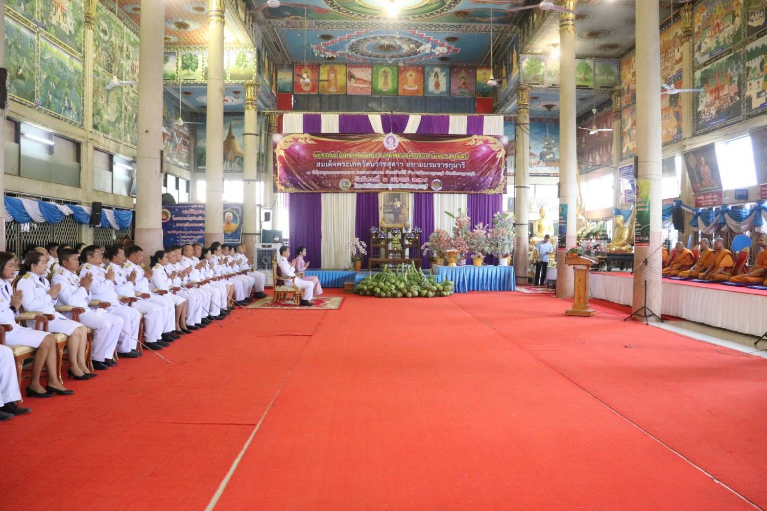 พช. กาญจนบุรี จัดพิธีทอดผ้าป่าสมทบกองทุนพัฒนาเด็กชนบท ในพระราชูปถัมภ์สมเด็จพระเทพรัตนราชสุดา ฯ สยามบรมราชกุมารี ประจำปี 2567