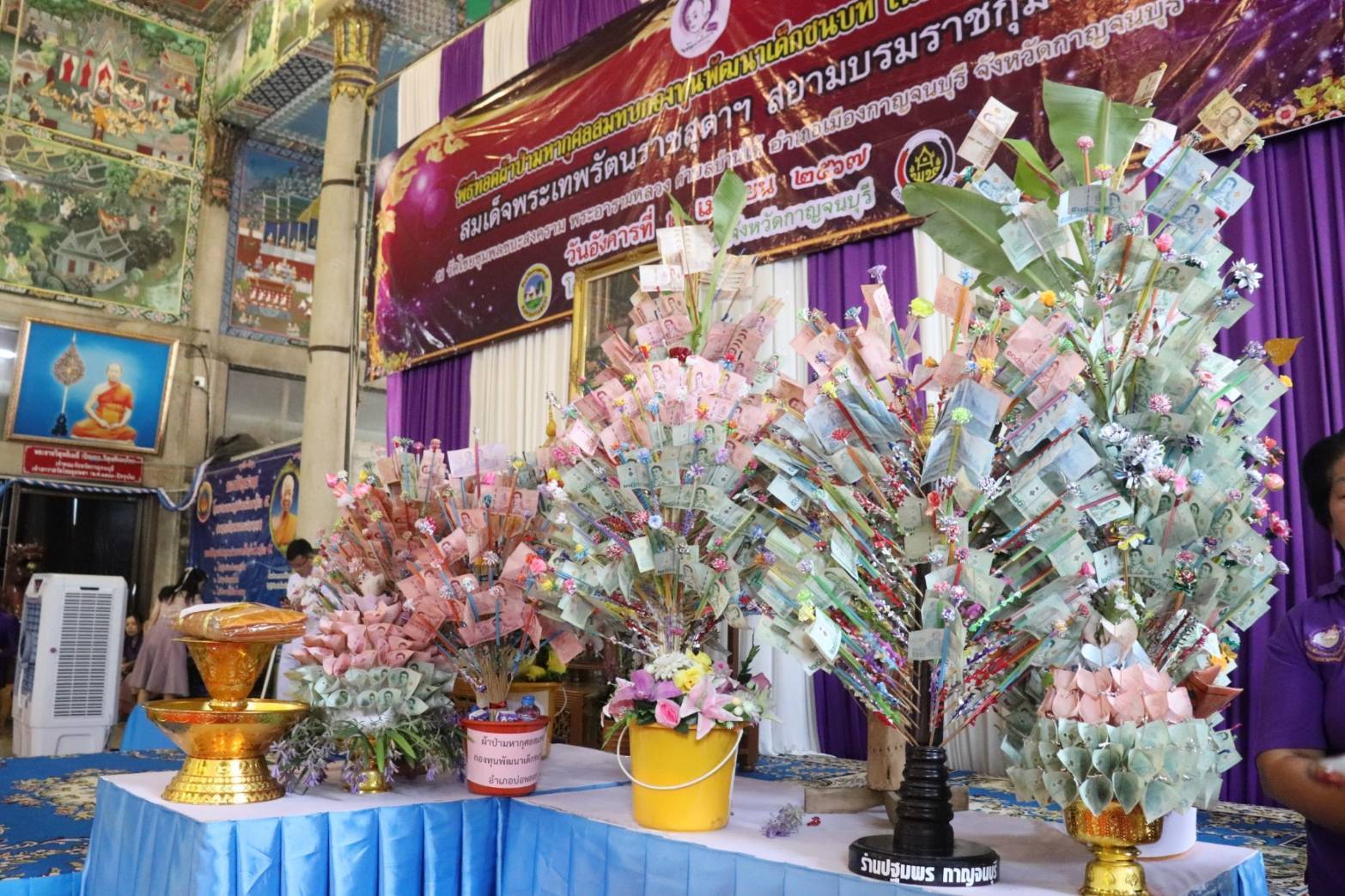 พช. กาญจนบุรี จัดพิธีทอดผ้าป่าสมทบกองทุนพัฒนาเด็กชนบท ในพระราชูปถัมภ์สมเด็จพระเทพรัตนราชสุดา ฯ สยามบรมราชกุมารี ประจำปี 2567