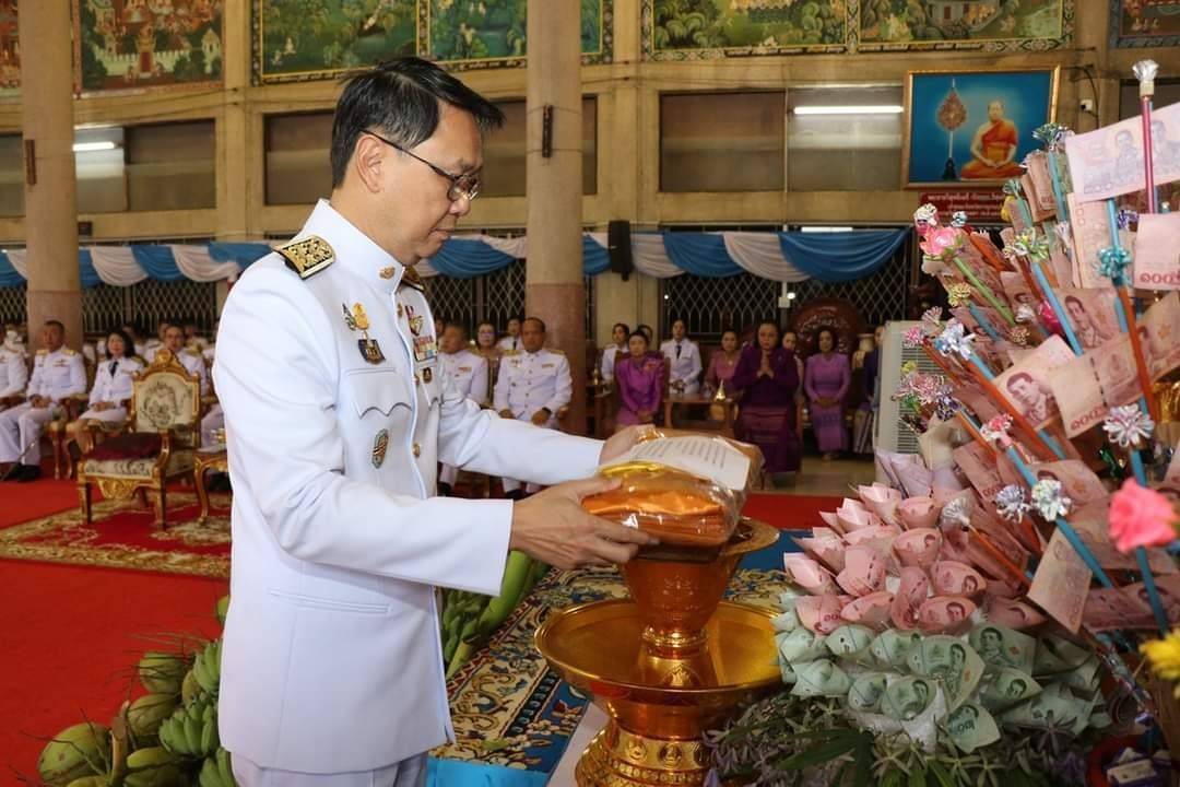 พช. กาญจนบุรี จัดพิธีทอดผ้าป่าสมทบกองทุนพัฒนาเด็กชนบท ในพระราชูปถัมภ์สมเด็จพระเทพรัตนราชสุดา ฯ สยามบรมราชกุมารี ประจำปี 2567