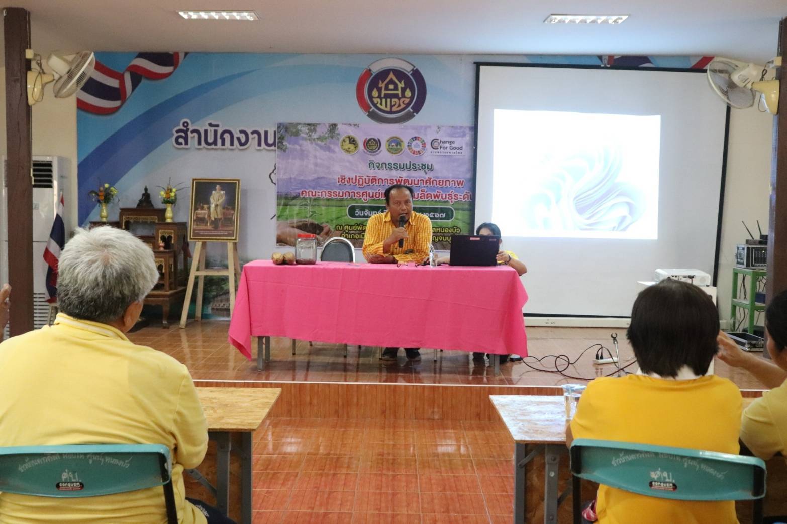 พช. จังหวัดกาญจนบุรี จัดกิจกรรมประชุมเชิงปฏิบัติการพัฒนาศักยภาพคณะกรรมการศูนย์แบ่งปันเมล็ดพันธุ์ระดับตำบล