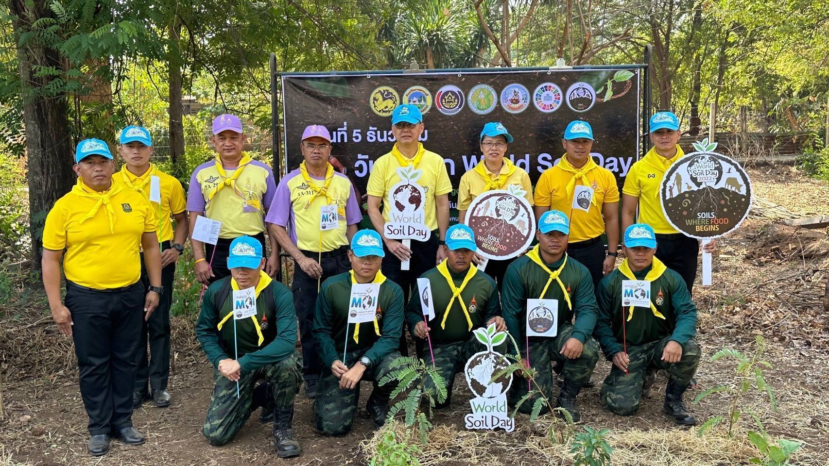 จังหวัดกาญจนบุรี จัดกิจกรรมจิตอาสาพัฒนา Kick Off  “โครงการพัฒนาพื้นที่ต้นแบบ เพื่อพัฒนาคุณภาพชีวิตแบบอารยเกษตร ตามแนวพระราชดำริ ศูนย์พัฒนาอาชีพหนองบัว อำเภอเมืองกาญจนบุรี จังหวัดกาญจนบุรี” เนื่องในวันคล้ายวันพระราชสมภพ สมเด็จพระกนิษฐาธิราชเจ้า กรมสมเด็จพระเทพรัตนราชสุดา ฯ สยามบรมราชกุมารี