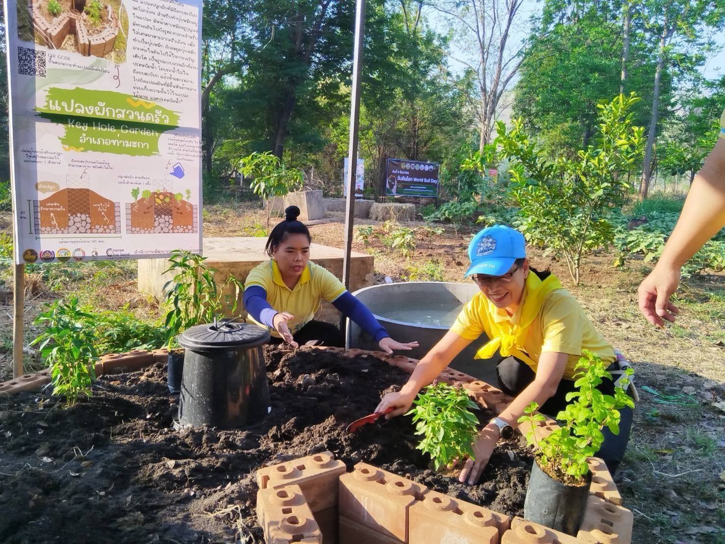 จังหวัดกาญจนบุรี จัดกิจกรรมจิตอาสาพัฒนา Kick Off  “โครงการพัฒนาพื้นที่ต้นแบบ เพื่อพัฒนาคุณภาพชีวิตแบบอารยเกษตร ตามแนวพระราชดำริ ศูนย์พัฒนาอาชีพหนองบัว อำเภอเมืองกาญจนบุรี จังหวัดกาญจนบุรี” เนื่องในวันคล้ายวันพระราชสมภพ สมเด็จพระกนิษฐาธิราชเจ้า กรมสมเด็จพระเทพรัตนราชสุดา ฯ สยามบรมราชกุมารี