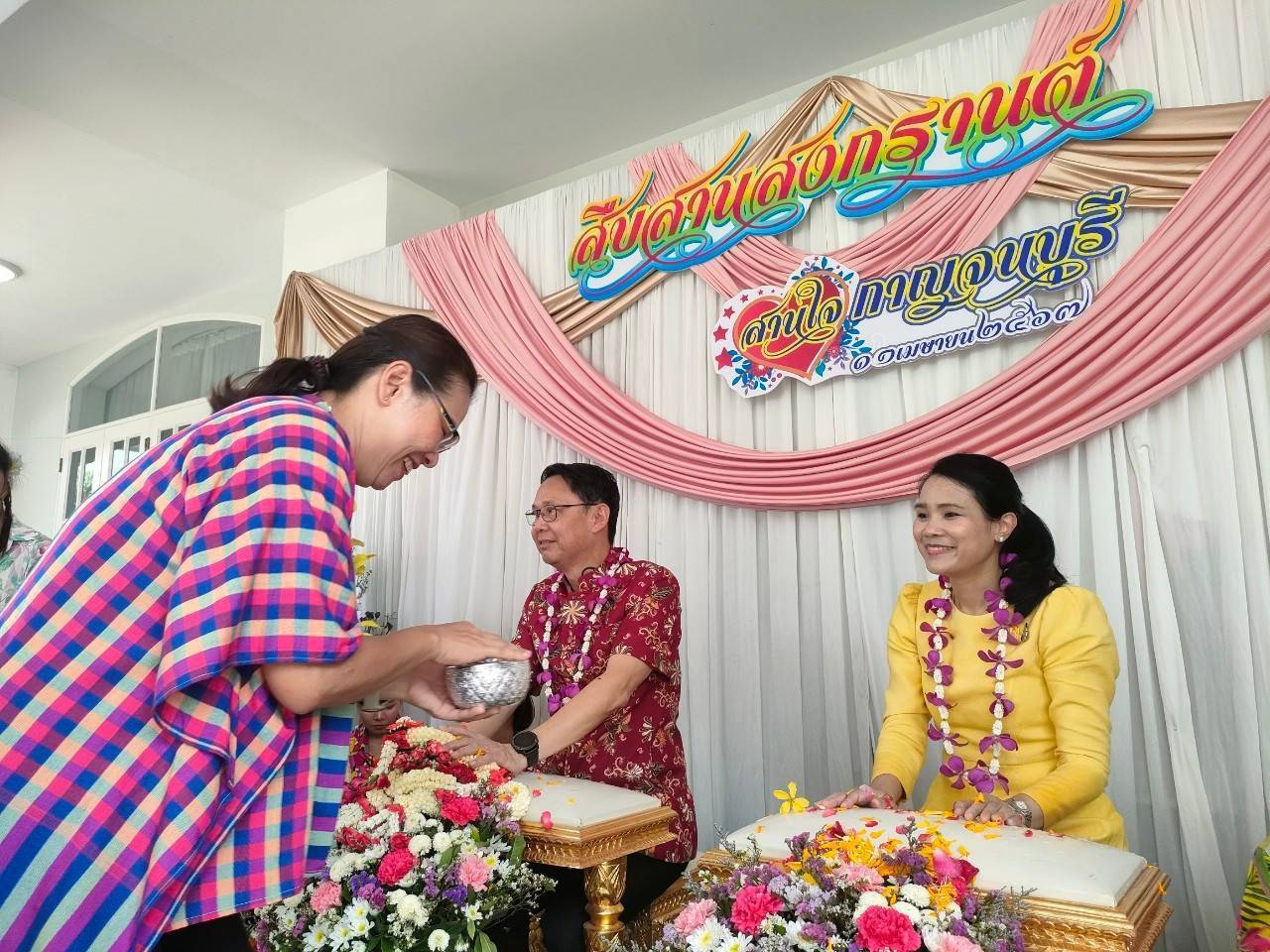 พช.กาญจนบุรี ร่วมรดน้ำขอพรผู้ว่าราชการจังหวัดกาญจนบุรี และนายกเหล่ากาชาดจังหวัดกาญจนบุรี เนื่องในประเพณีวันสงกรานต์ประจำปี 2567