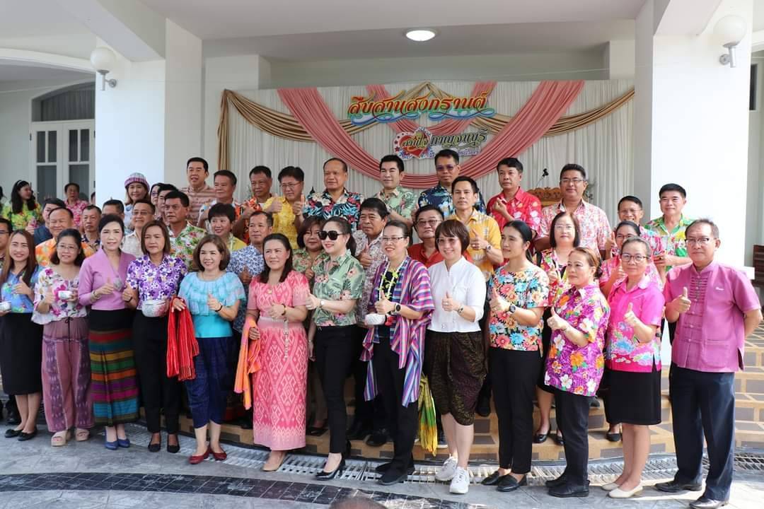 พช.กาญจนบุรี ร่วมรดน้ำขอพรผู้ว่าราชการจังหวัดกาญจนบุรี และนายกเหล่ากาชาดจังหวัดกาญจนบุรี เนื่องในประเพณีวันสงกรานต์ประจำปี 2567